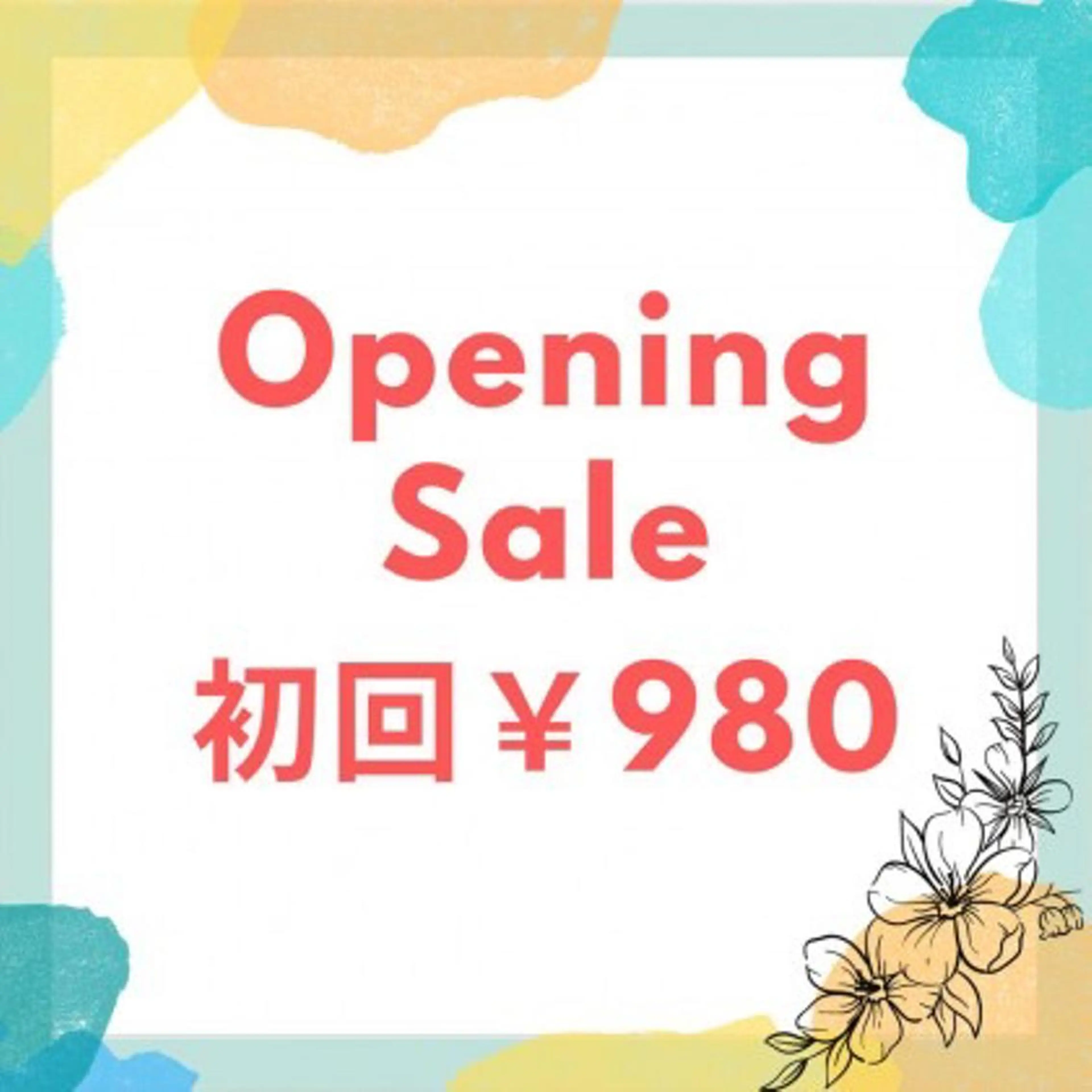 【minimo 掲載記念】理想の白く美しい歯に♪セルフホワイトニング【9 分×2 回】 ¥980 別途料金なしの写真