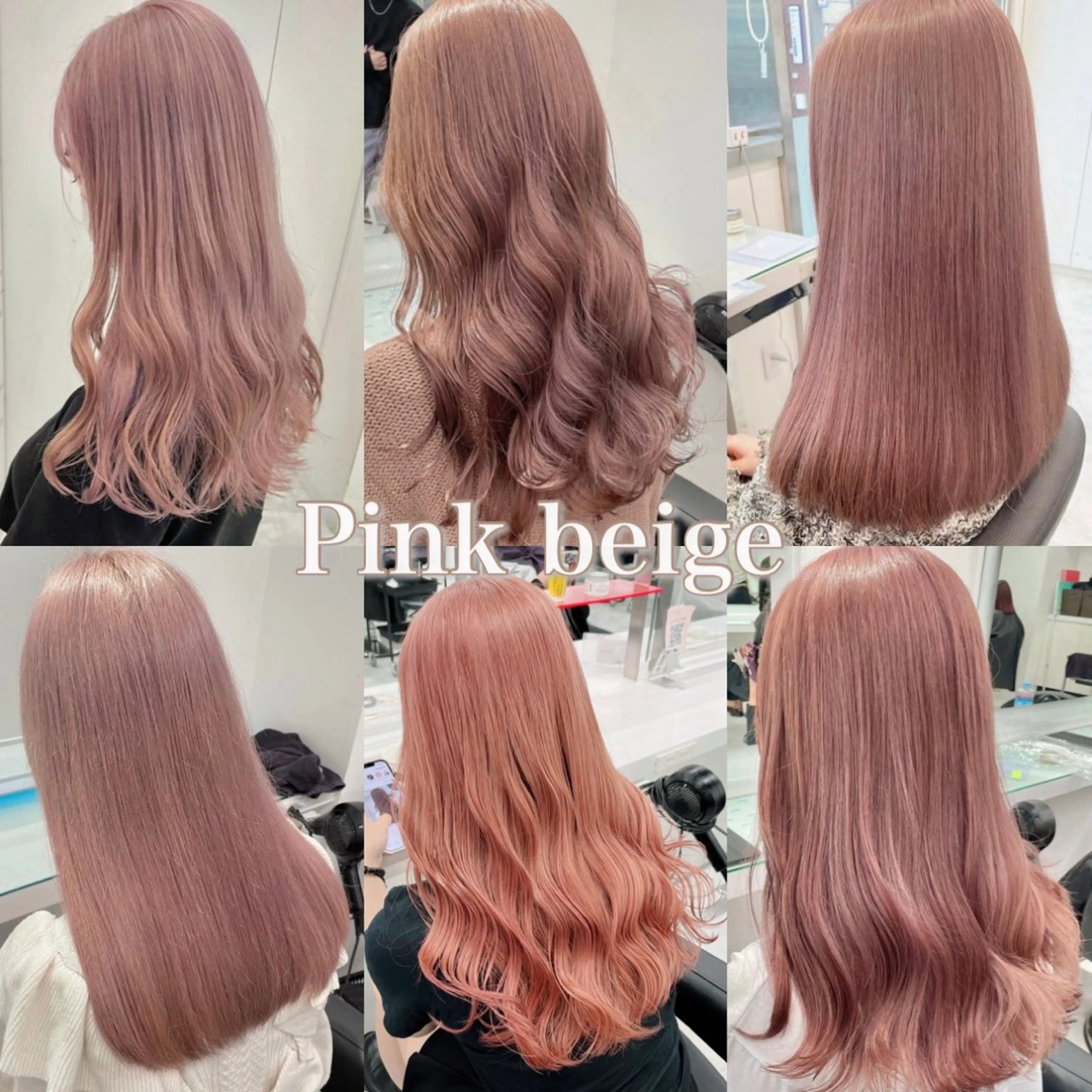 ロング カラー 🫧‪モテ髪の達人 🫧‪ハルカ💞のヘアスタイル