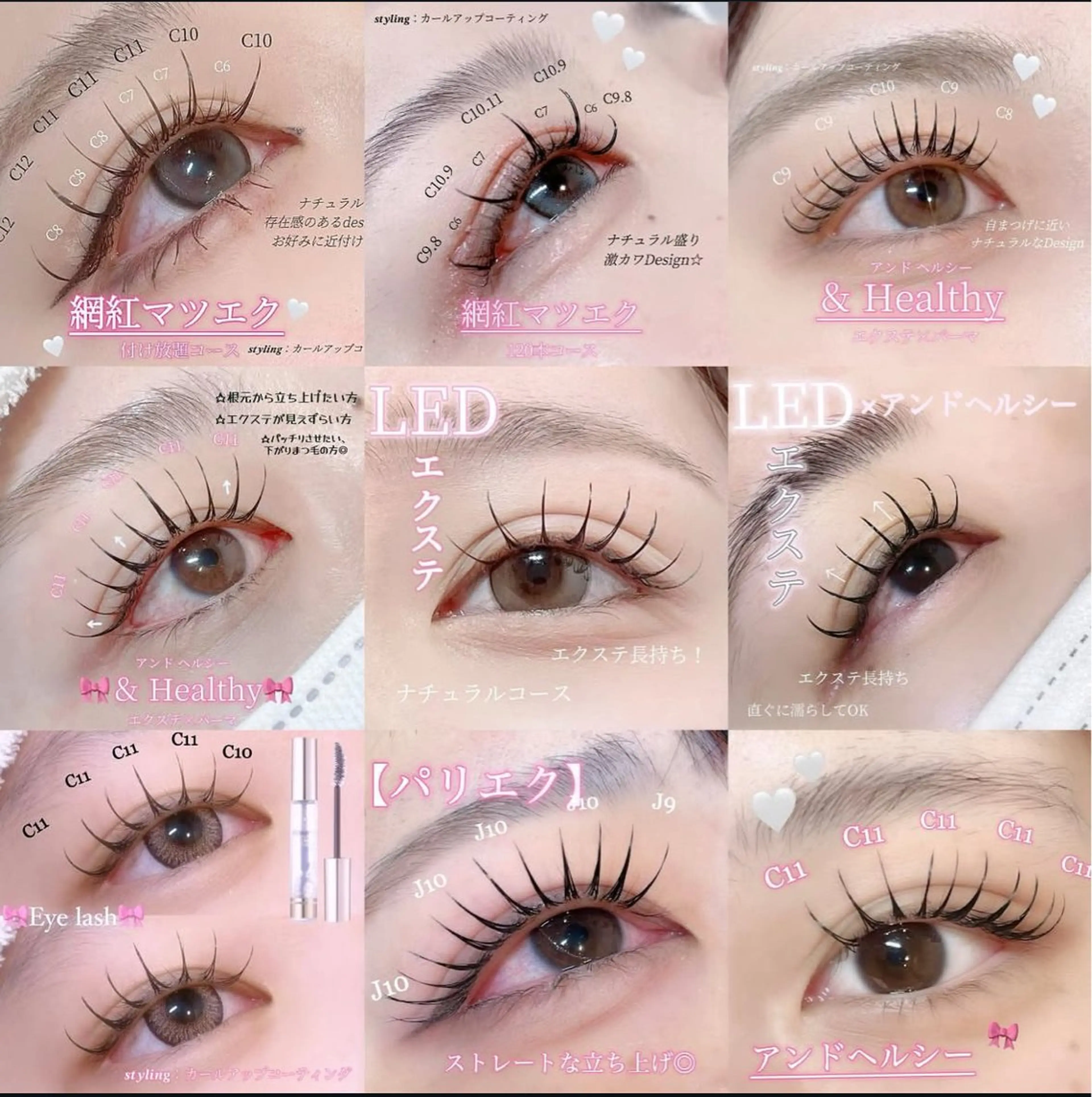 マツエク・マツパ マツエク 🎀AYAパリエク/ 韓ドルeye🎀のマツエク・マツパデザイン