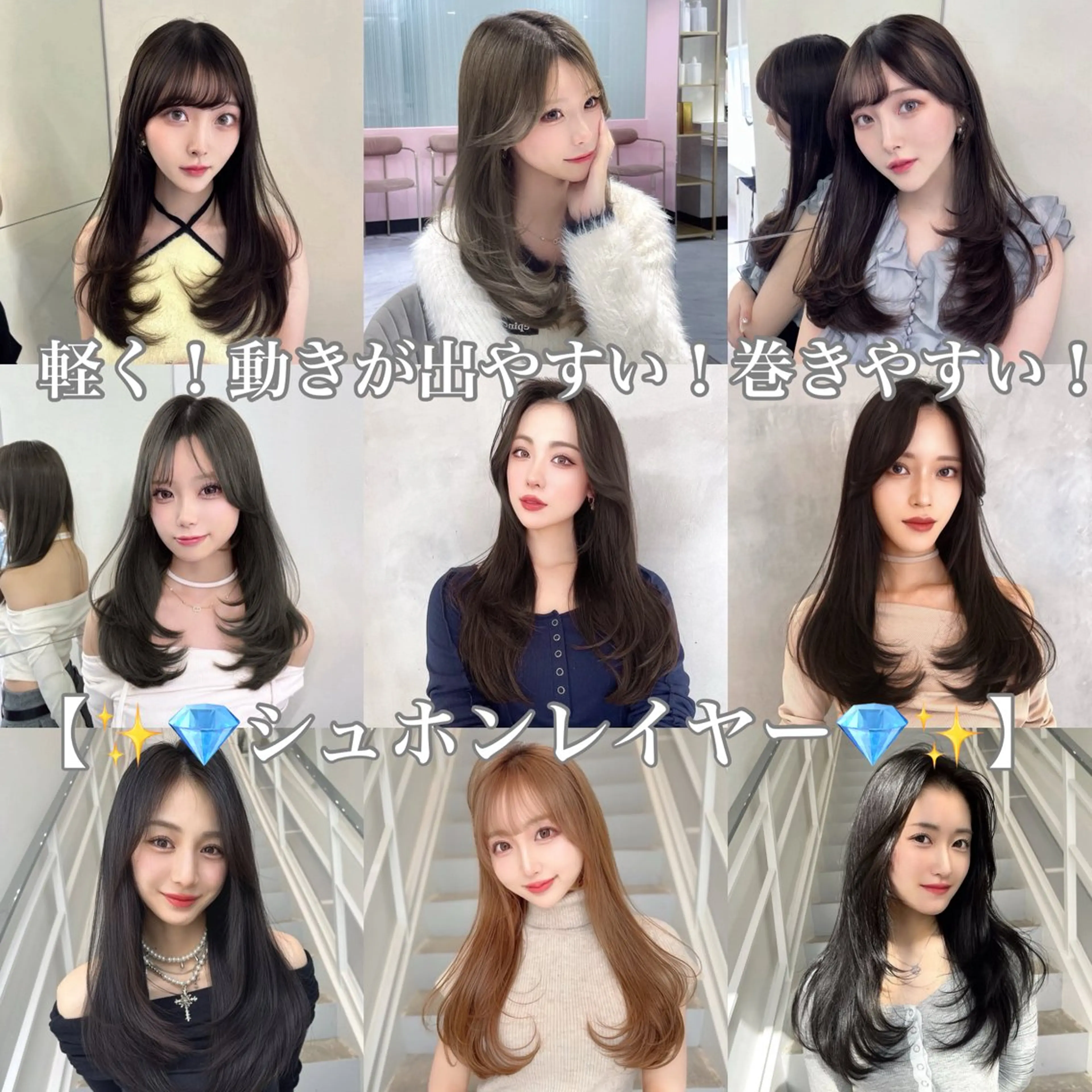 【新規限定人気No.1💎✨🌟1日先約3名のみ限定🌟】カット+艶カラー+3STEP髪質改善TR✨14000→9900の写真