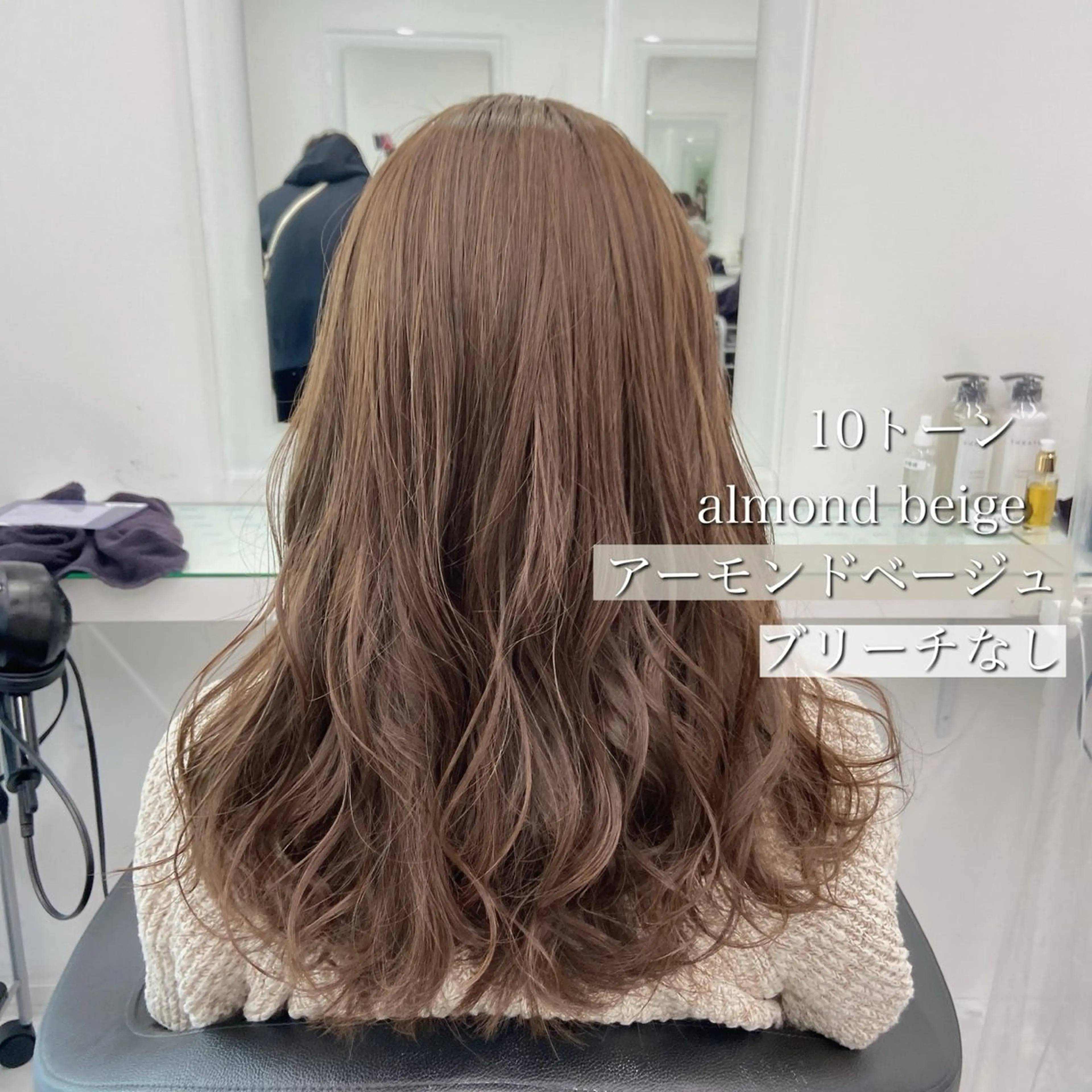 ロング メンズ ヘアカラー トリートメント 艶感ミルクティー🤍 色落ち綺麗🤍ともやのヘアスタイル
