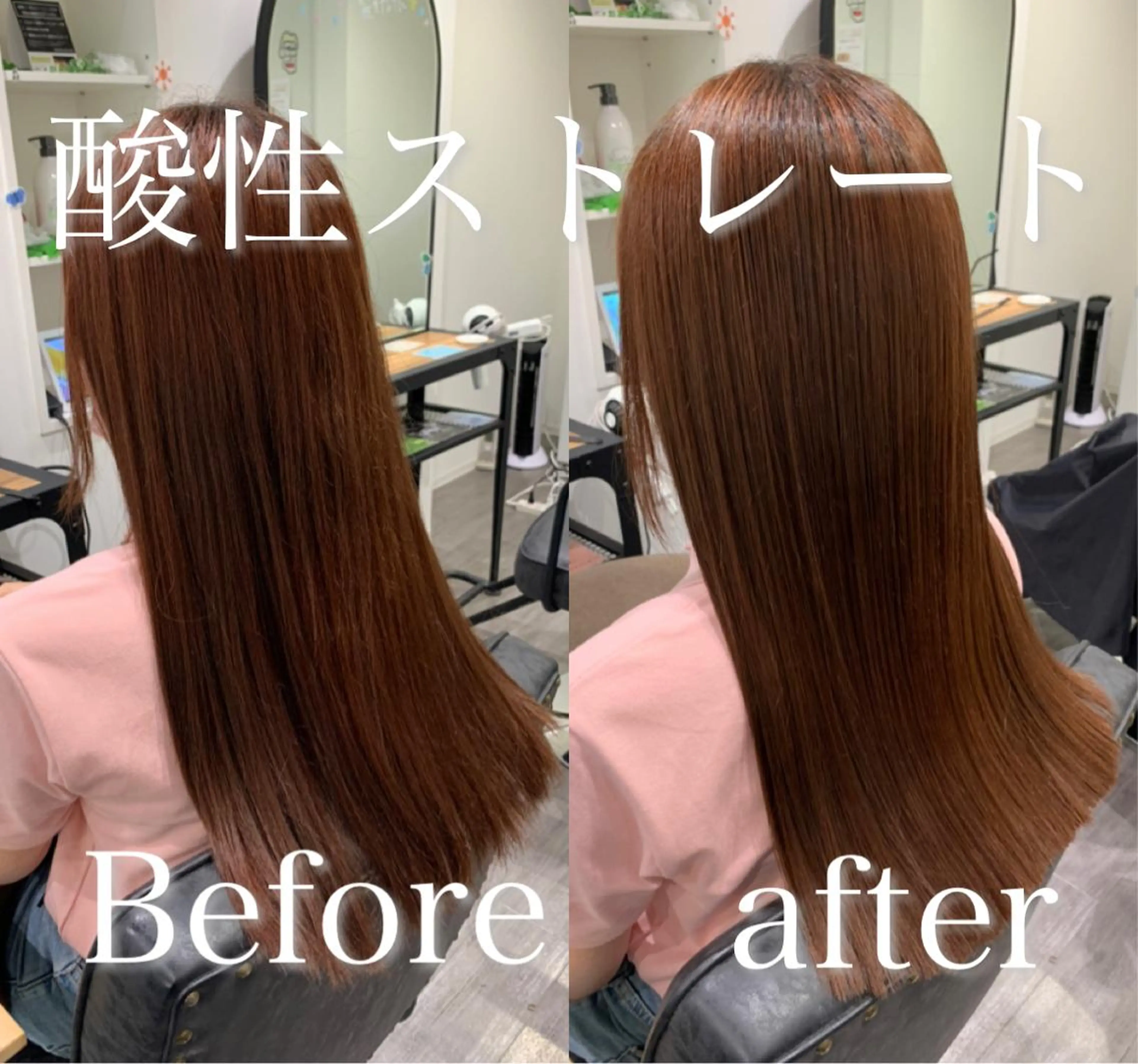 ロング 【酸性ストレート】 宮下和明のヘアスタイル