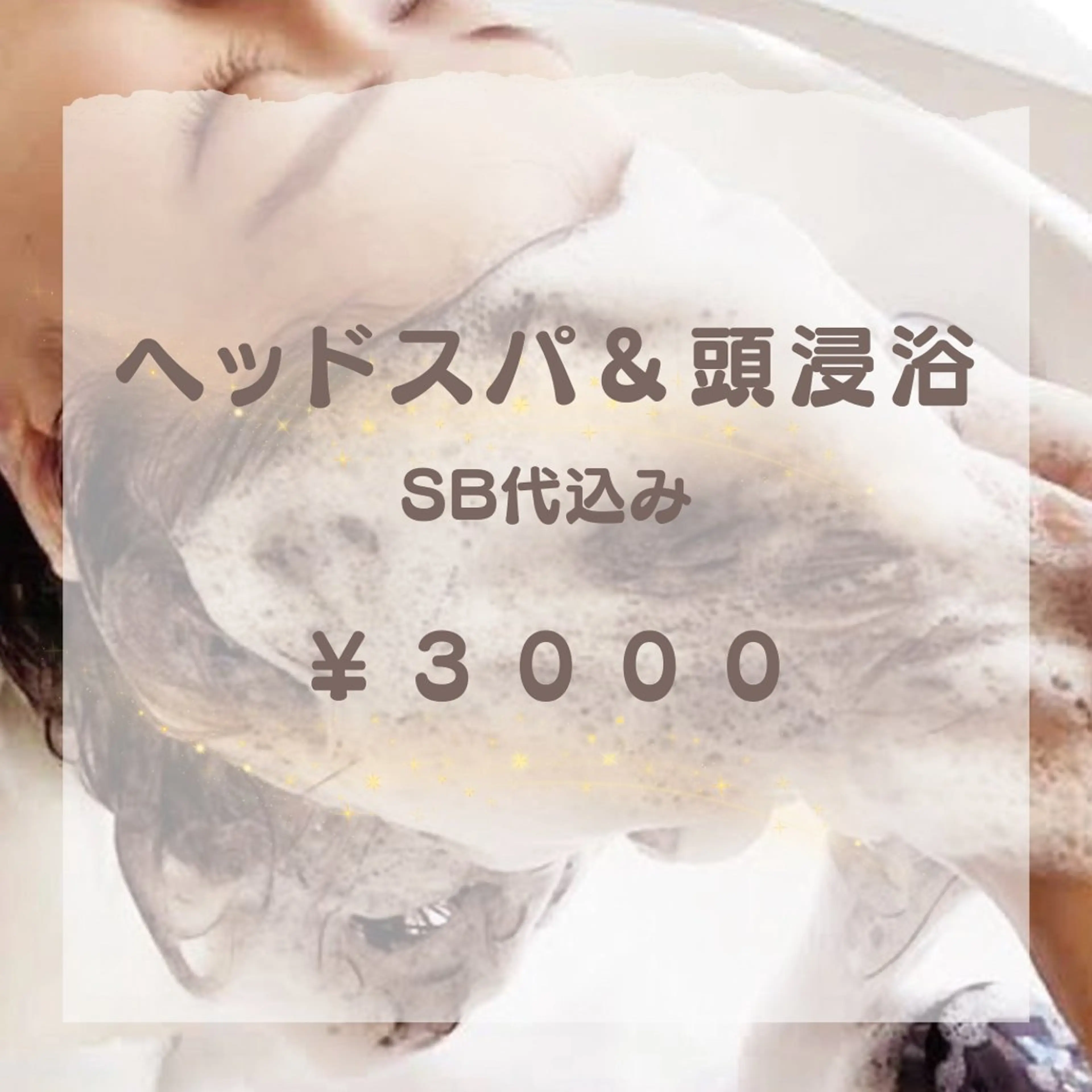 リラク スズキアキエ/カラー /髪質改善/マツパのマツエク・マツパデザイン