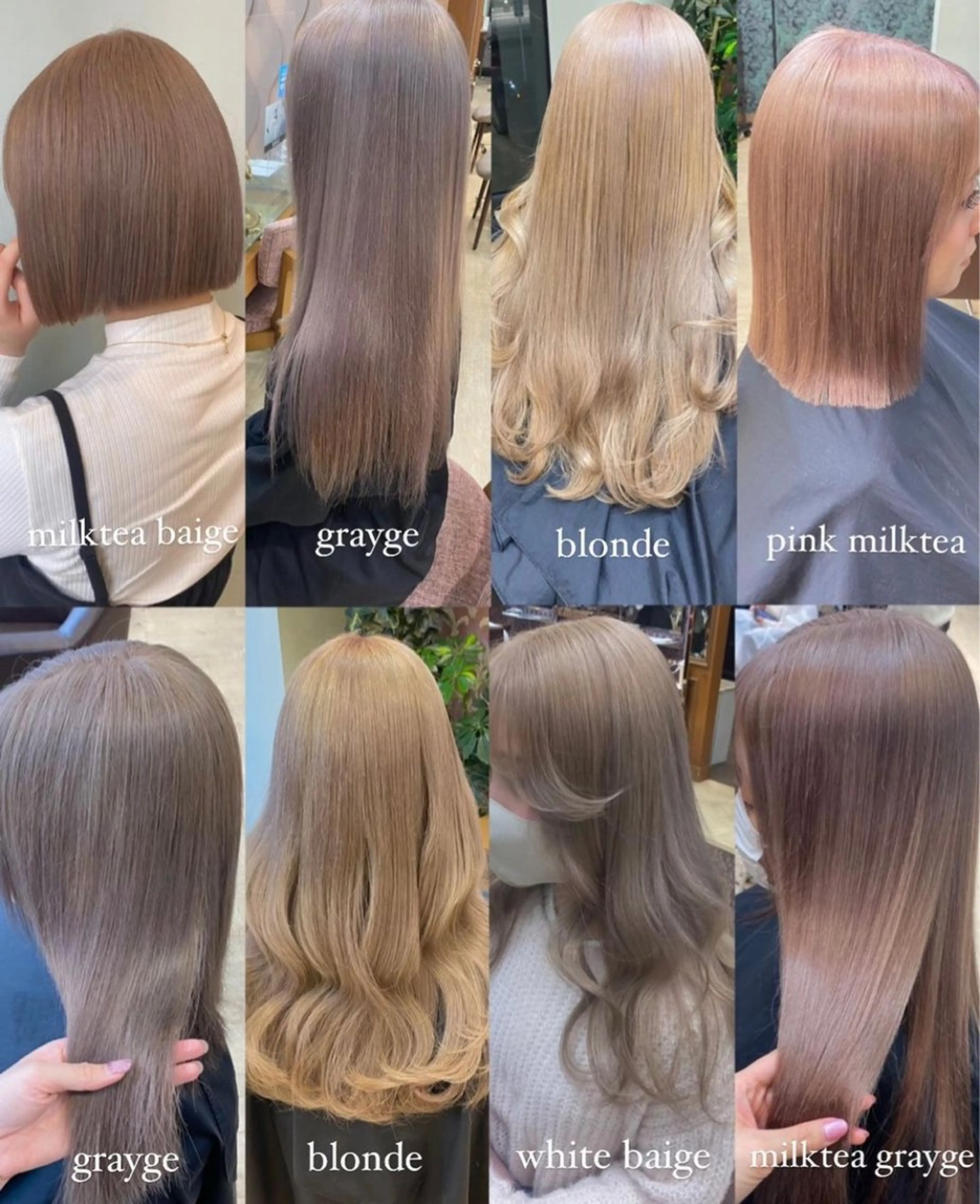 ロング カラー SALOWIN所属・risa/ 名古屋美容室のヘアスタイル