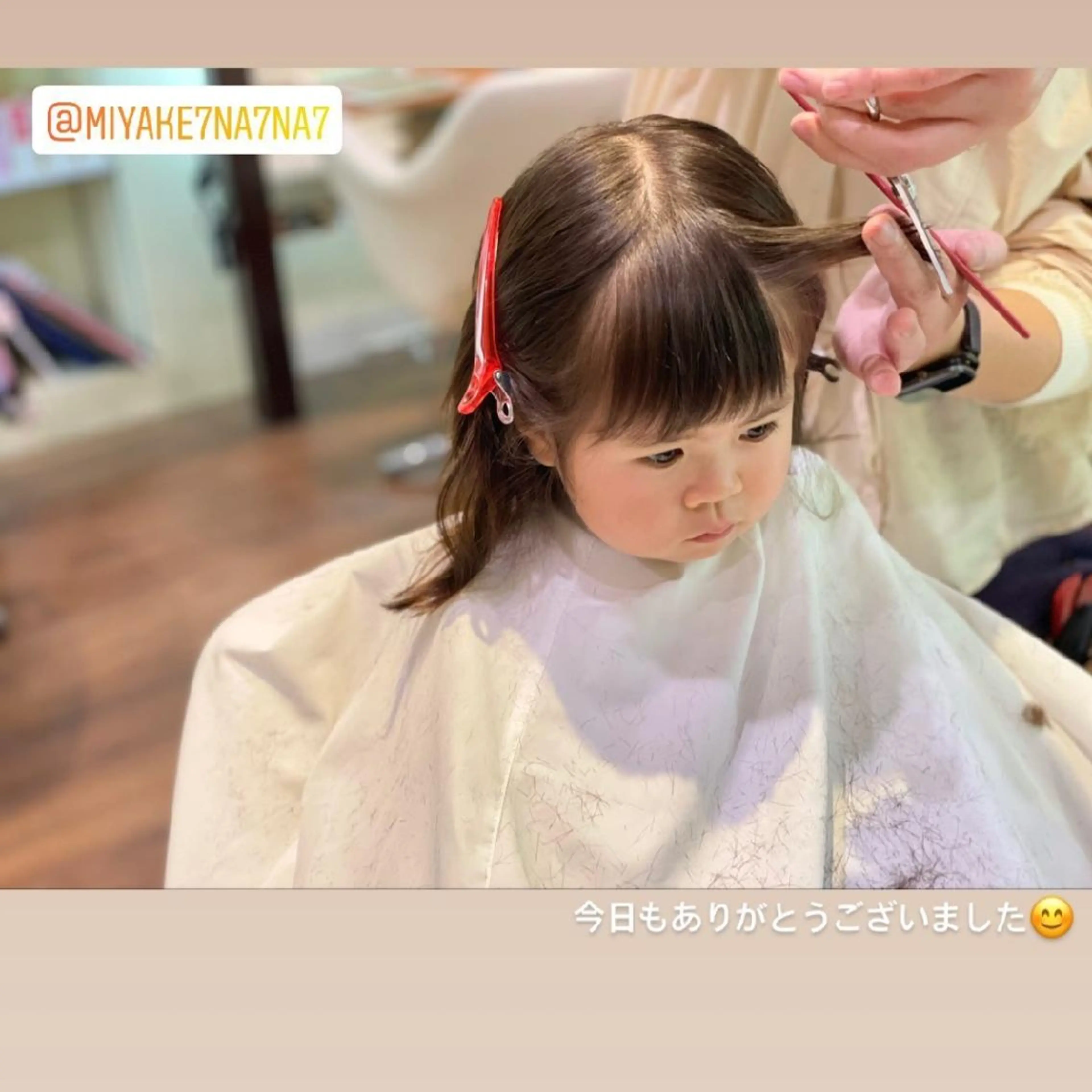 キッズ 髪質改善アンブリーチ 店長みやけななのヘアスタイル