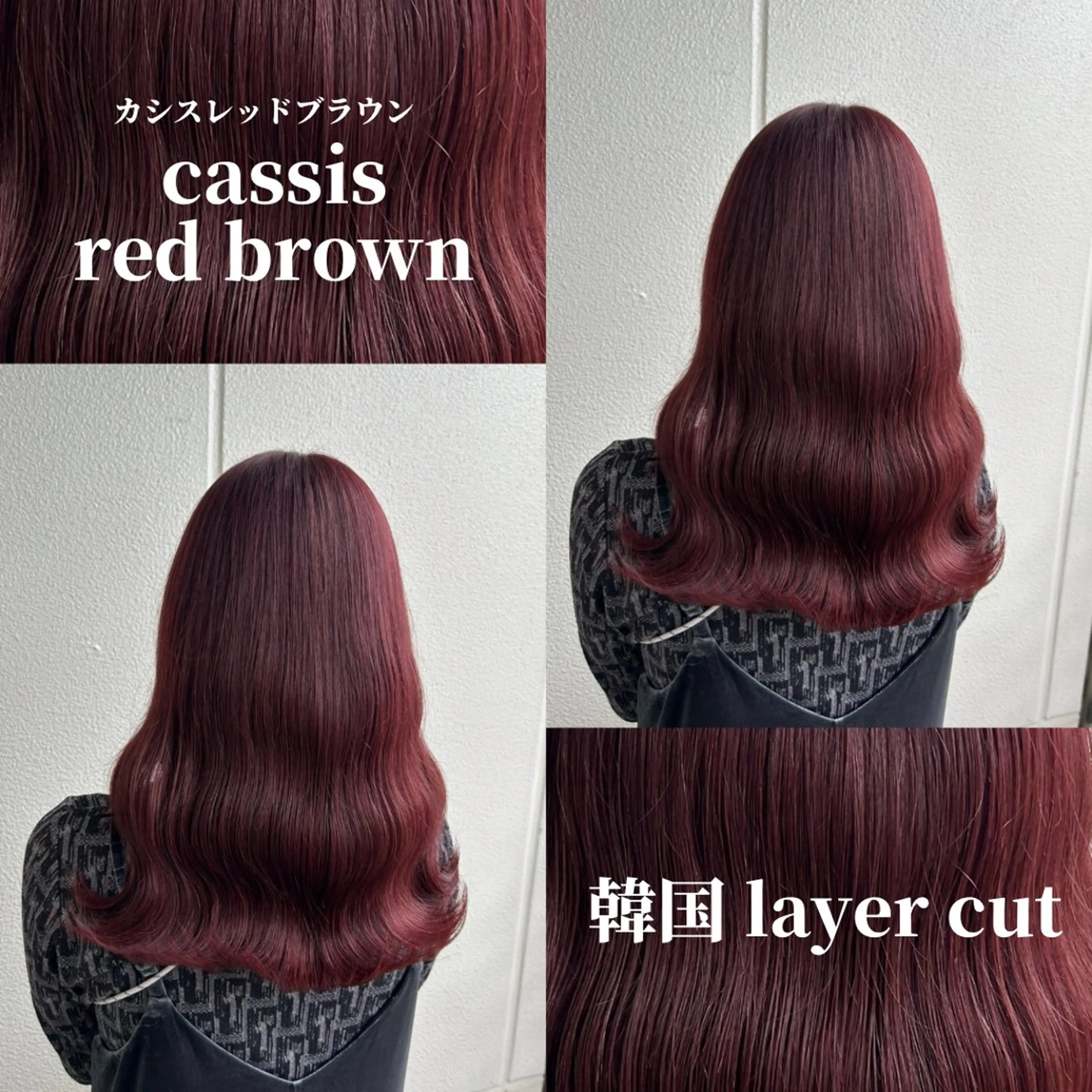 セミロング カラー ヘアアレンジ 《暖色/韓国レイヤー 》🇰🇷桑原ユキネのヘアスタイル