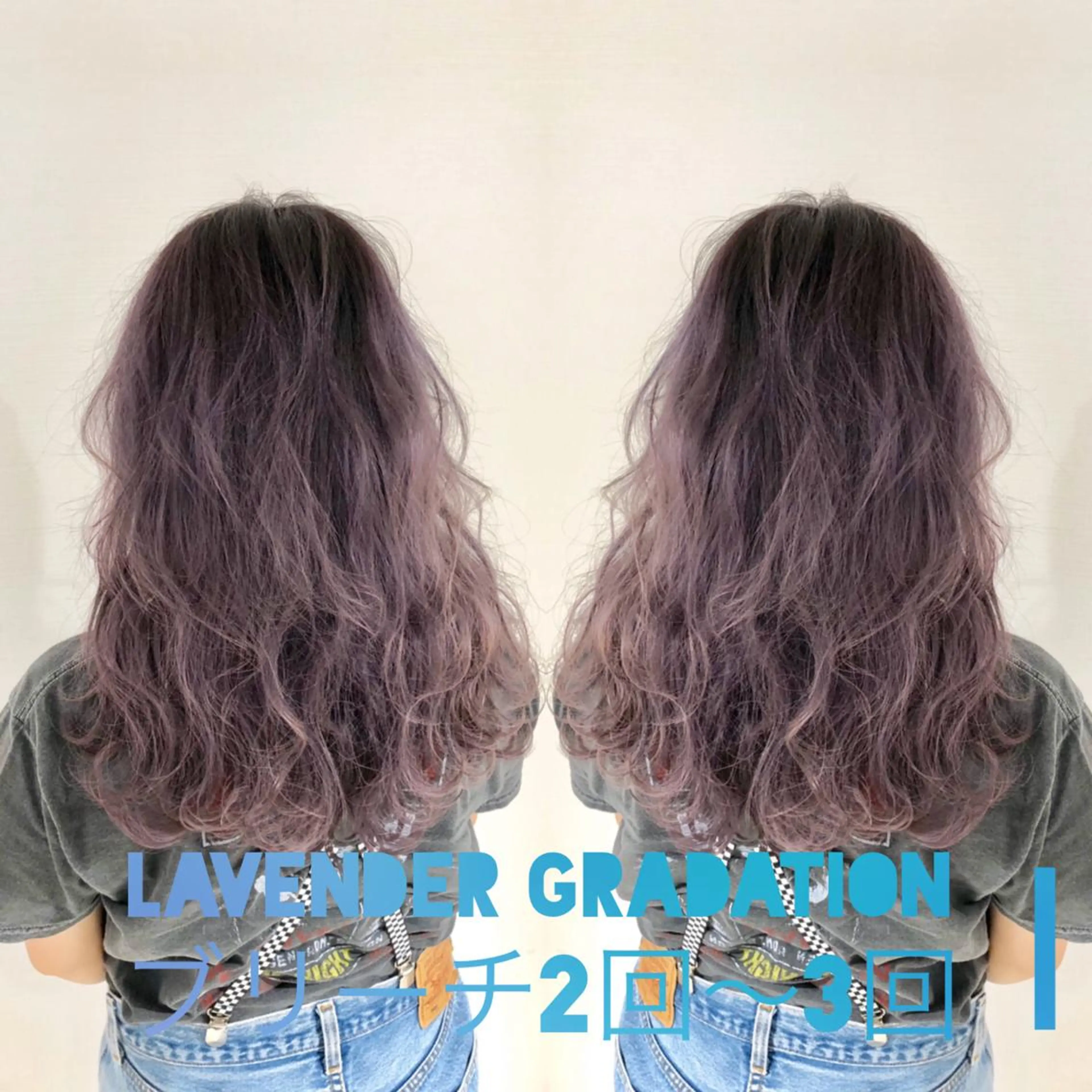 ロング カラー パーマ ヘアアレンジ メンズ キッズ ネイル マツエク・マツパ アッシュ ベージュカラー ブルーカラー ブルージュ グレージュ 🌴髪質改善 /ヤマモトトキオ🌴のヘアスタイル