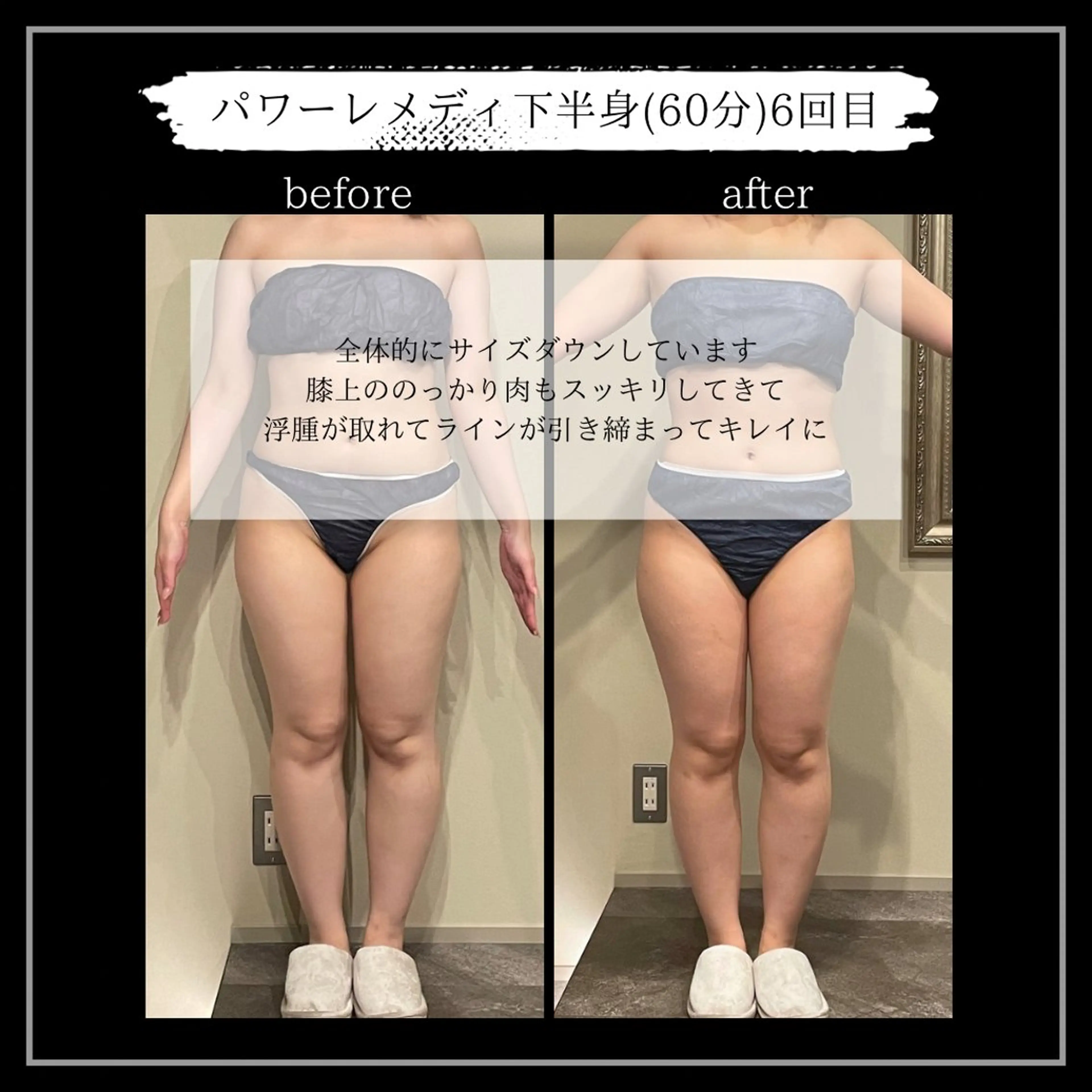 オフ:オン所属・オフ:オン 全身筋膜マッサージのエステ・リラクイメージ