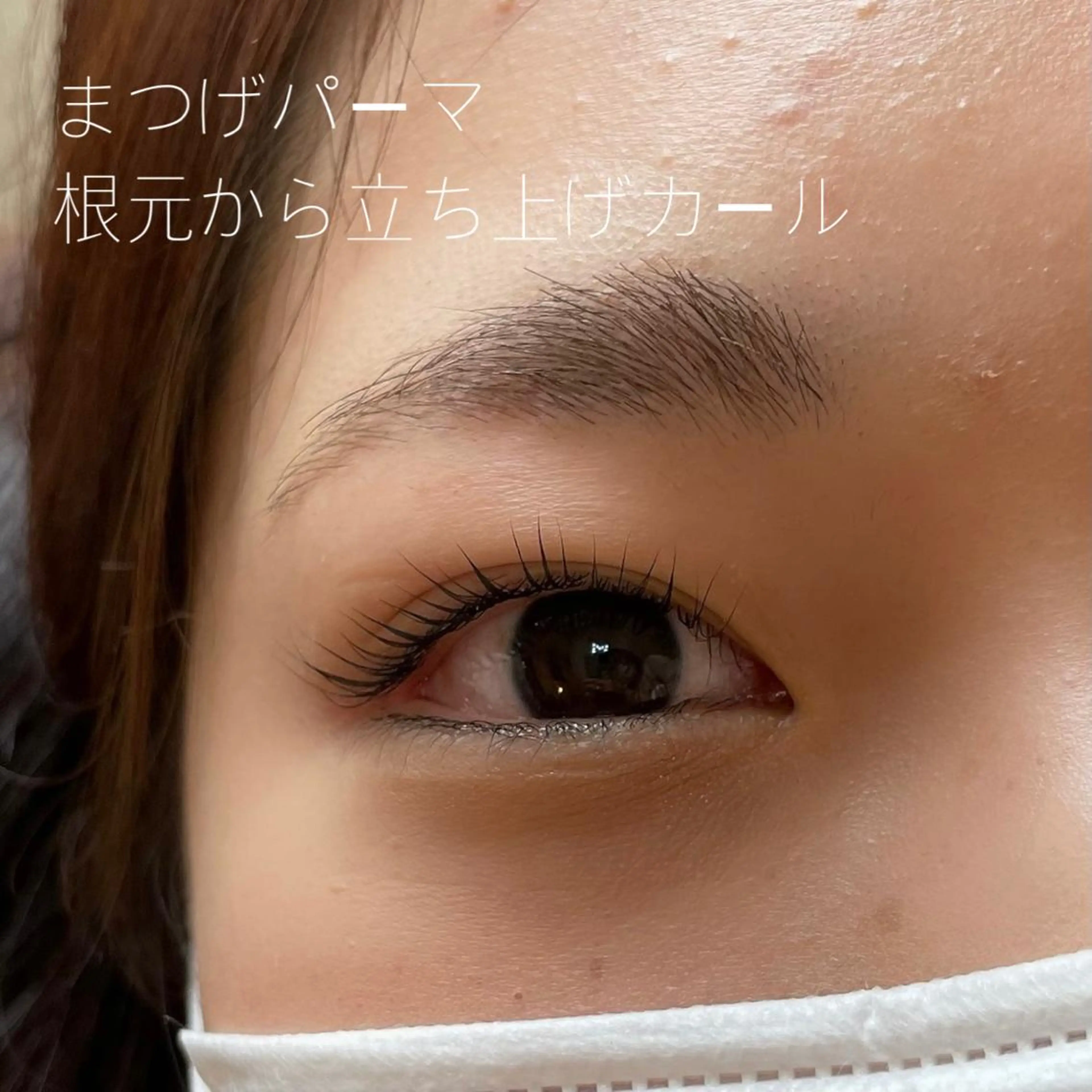 マツエク・マツパ GO TODAY SHAiRE SALON Vellmie店所属・吉祥寺kasumi 🌛eye/browのマツエク・マツパデザイン