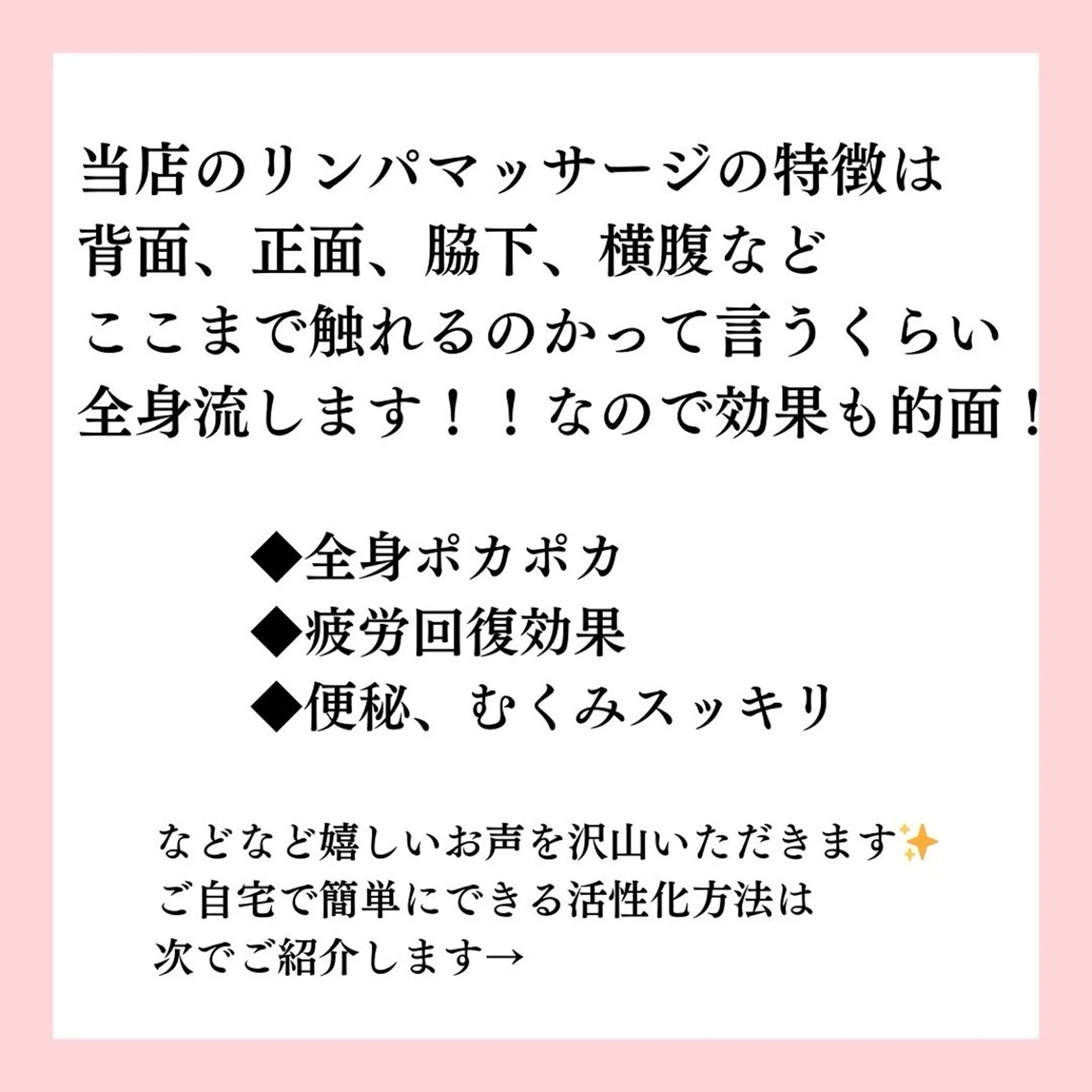 エステ リラク Private SalonOboraのエステ・リラクイメージ