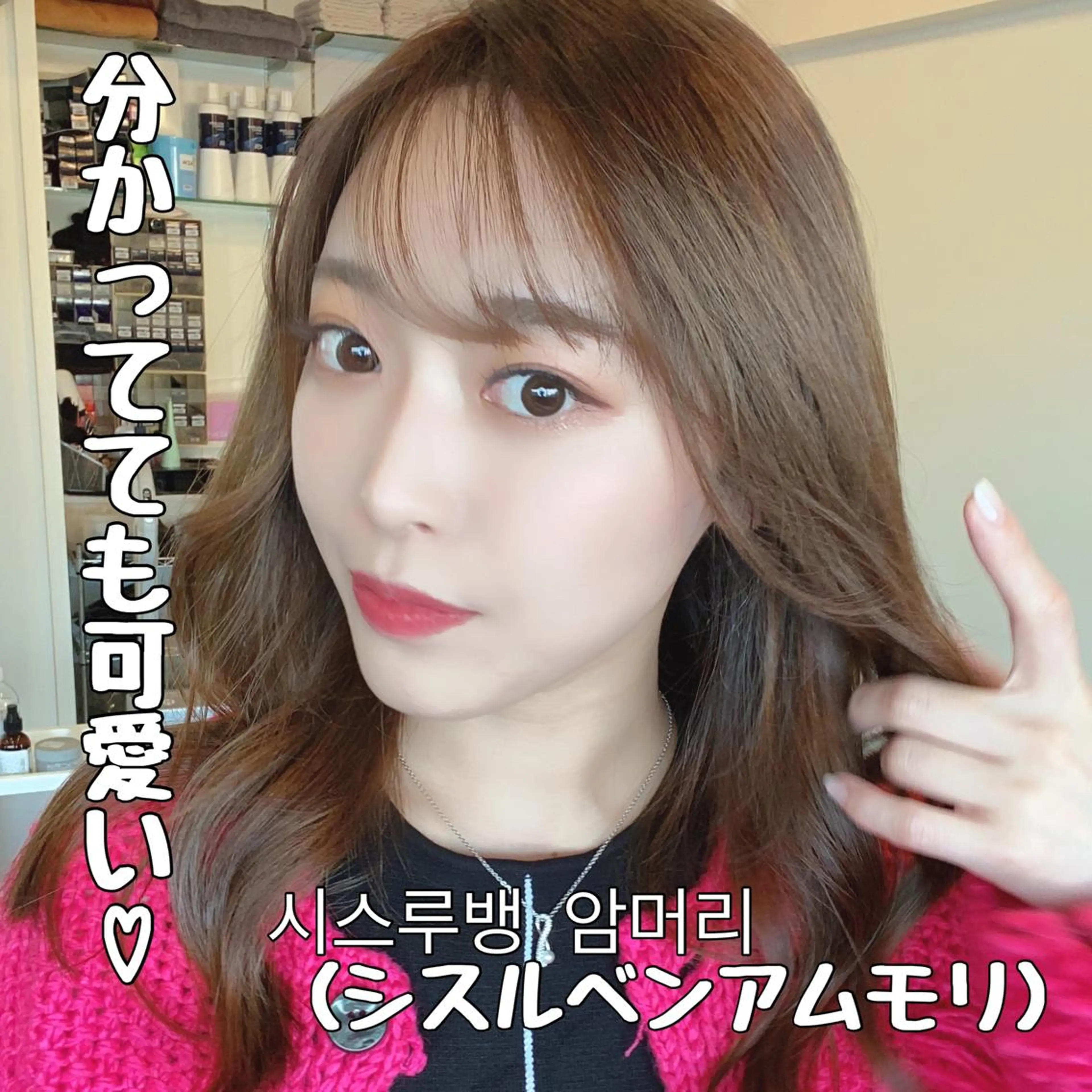 セミロング カラー ベージュカラー グレージュ ボブ くせ毛 顔周りカット 透明感×髪質改善🧸 韓国ヘア　武田涼のヘアスタイル