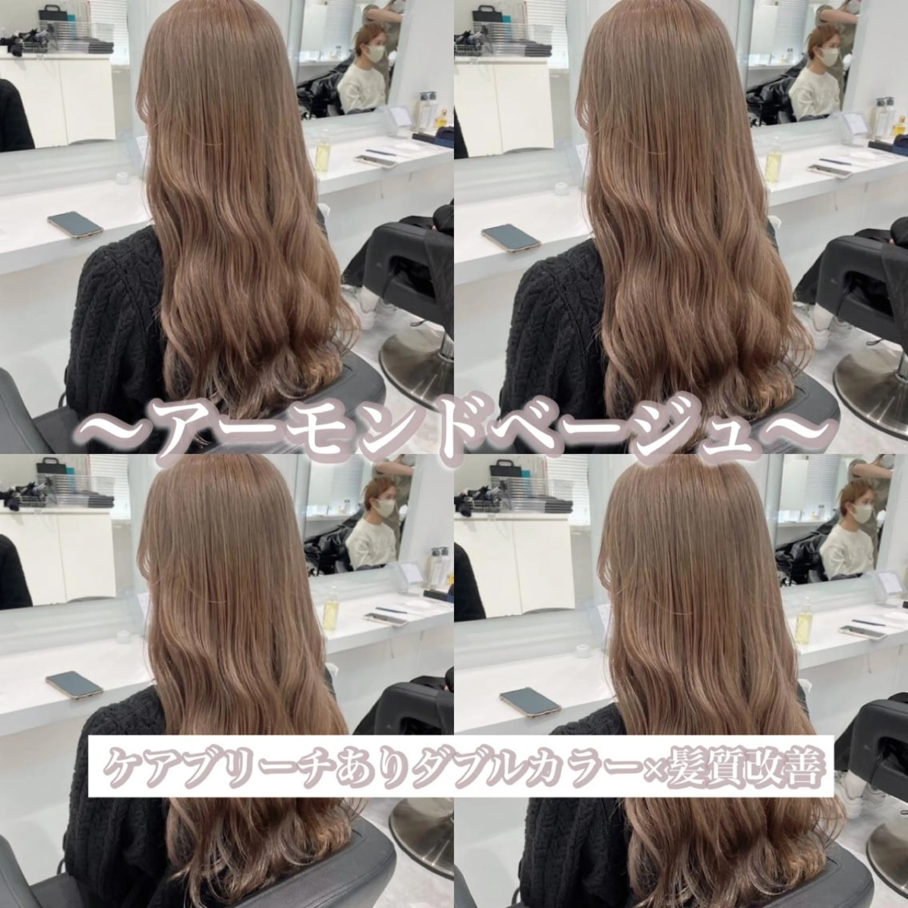 ミディアム ヘアカラー トリートメント ヘッドスパ ヘアセット 大人っぽ上品🤍韓国 レイヤー🤍ふうがのヘアスタイル