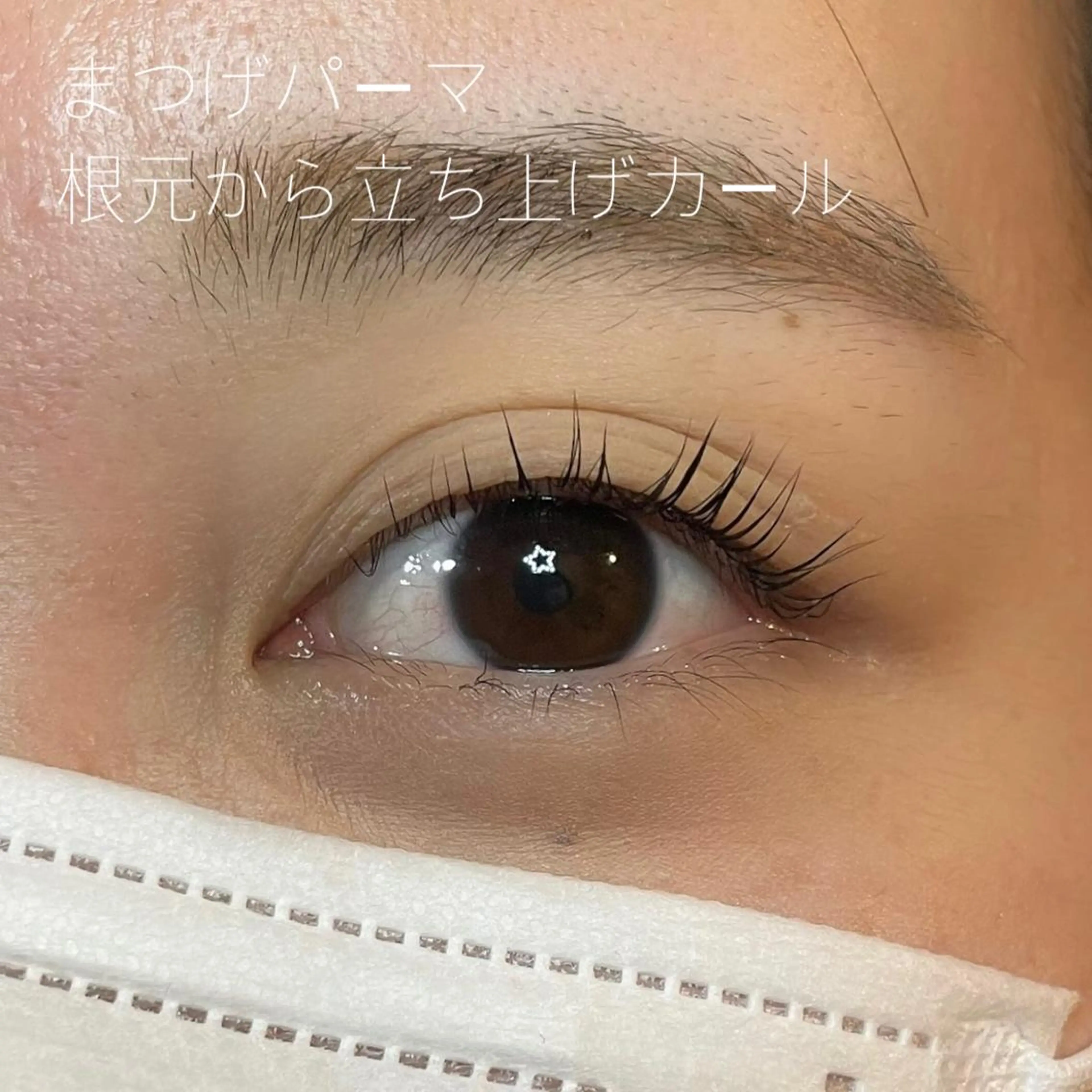 マツエク・マツパ GO TODAY SHAiRE SALON Vellmie店所属・吉祥寺kasumi 🌛eye/browのマツエク・マツパデザイン