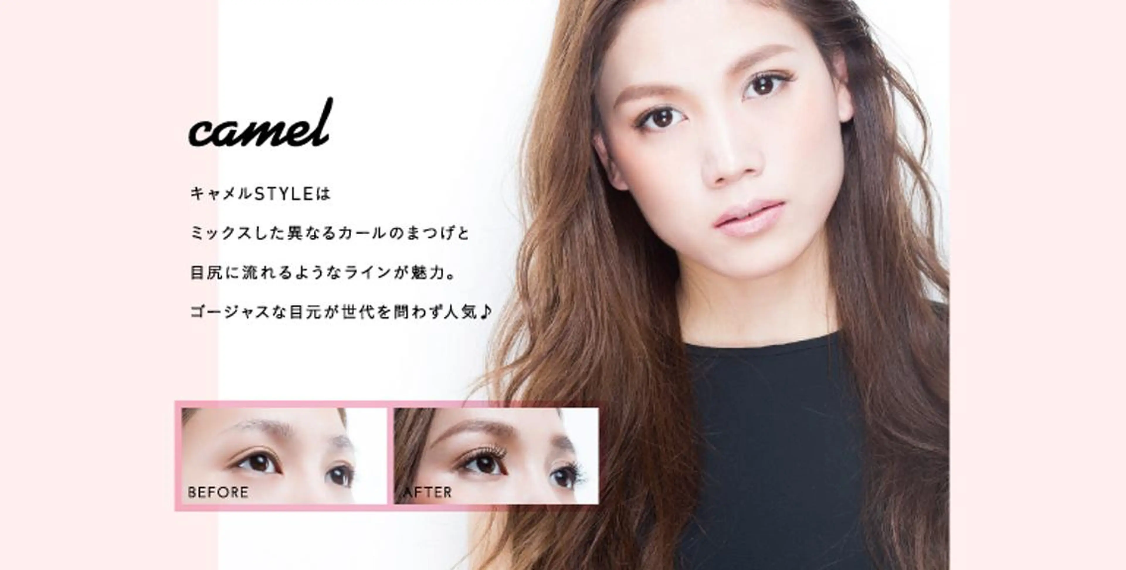 モードケイズ 宝塚店のマツエク・マツパデザイン