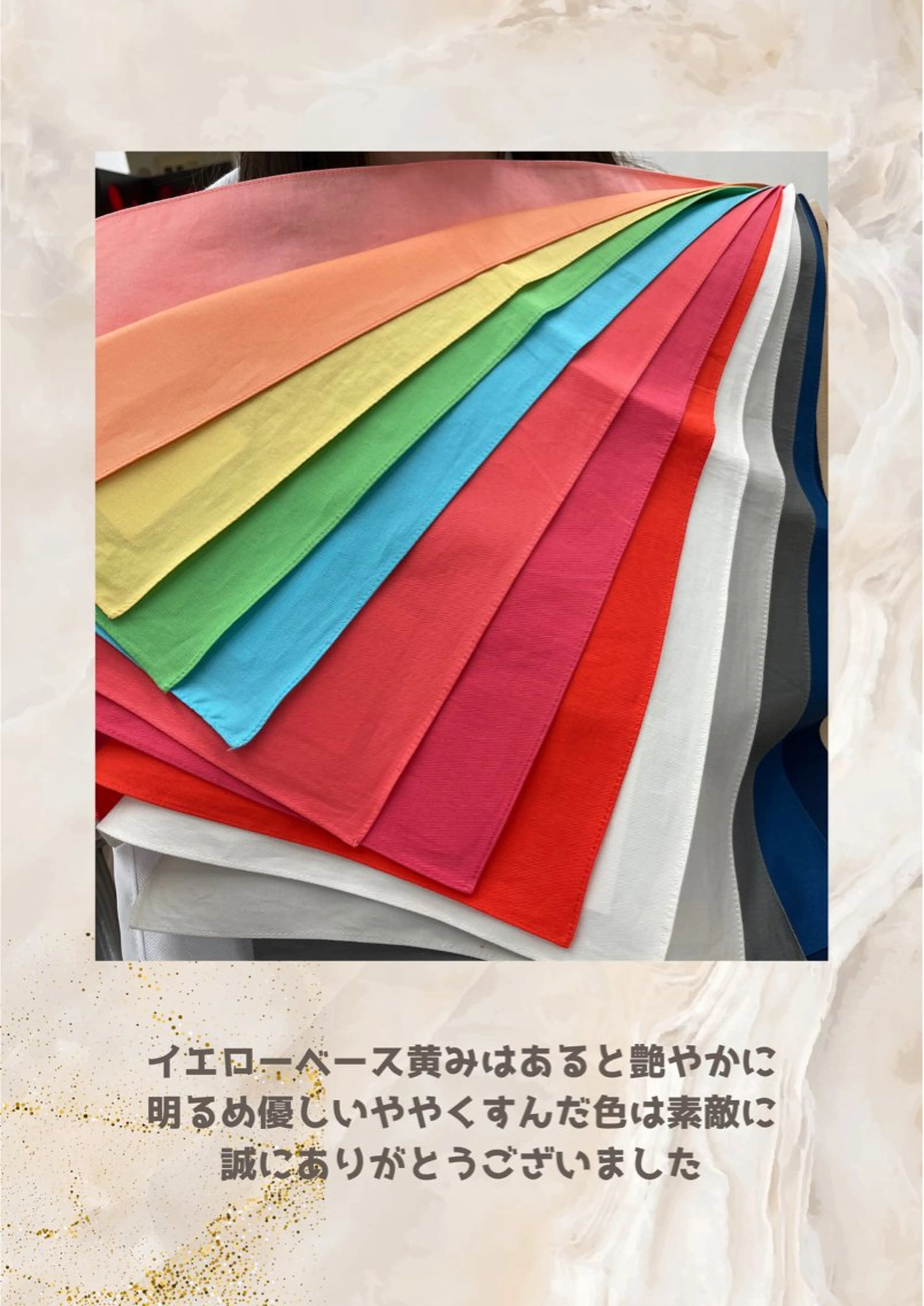 パーソナルカラー診断 自由が丘💐ブルームのその他イメージ