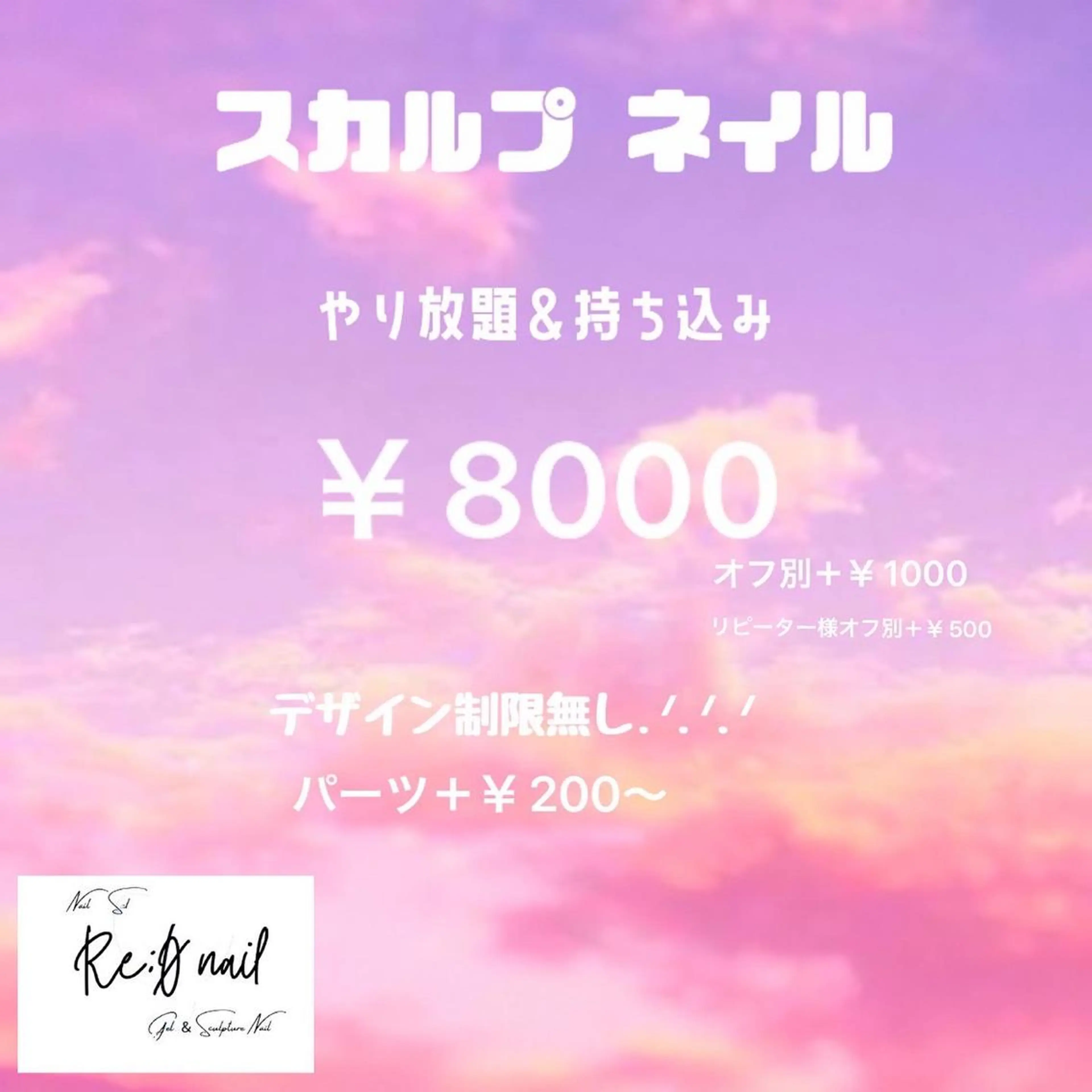 ネイル ハンドネイル Re:Ø nail 🩵TSUJIのネイルデザイン