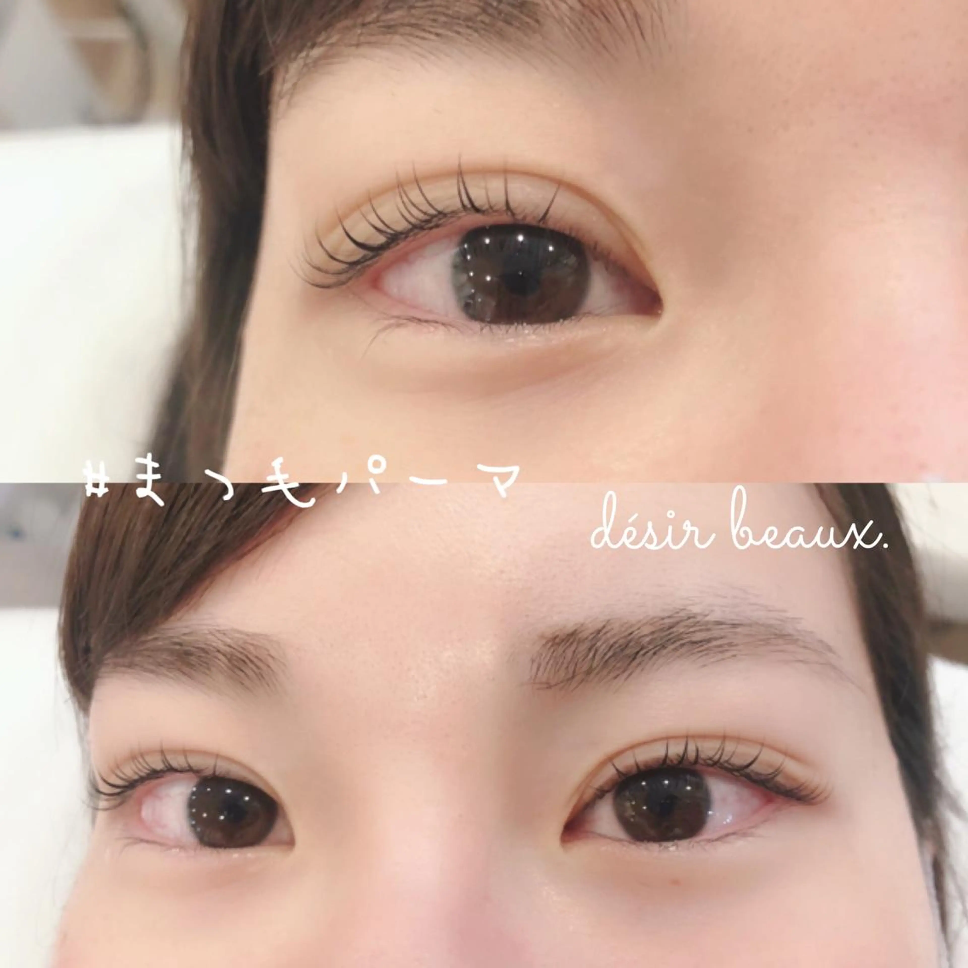 マツエク・マツパ Cカール 一重×まつ毛パーマ désir  beaux所属・désirbeaux 瀬崎のマツエク・マツパデザイン
