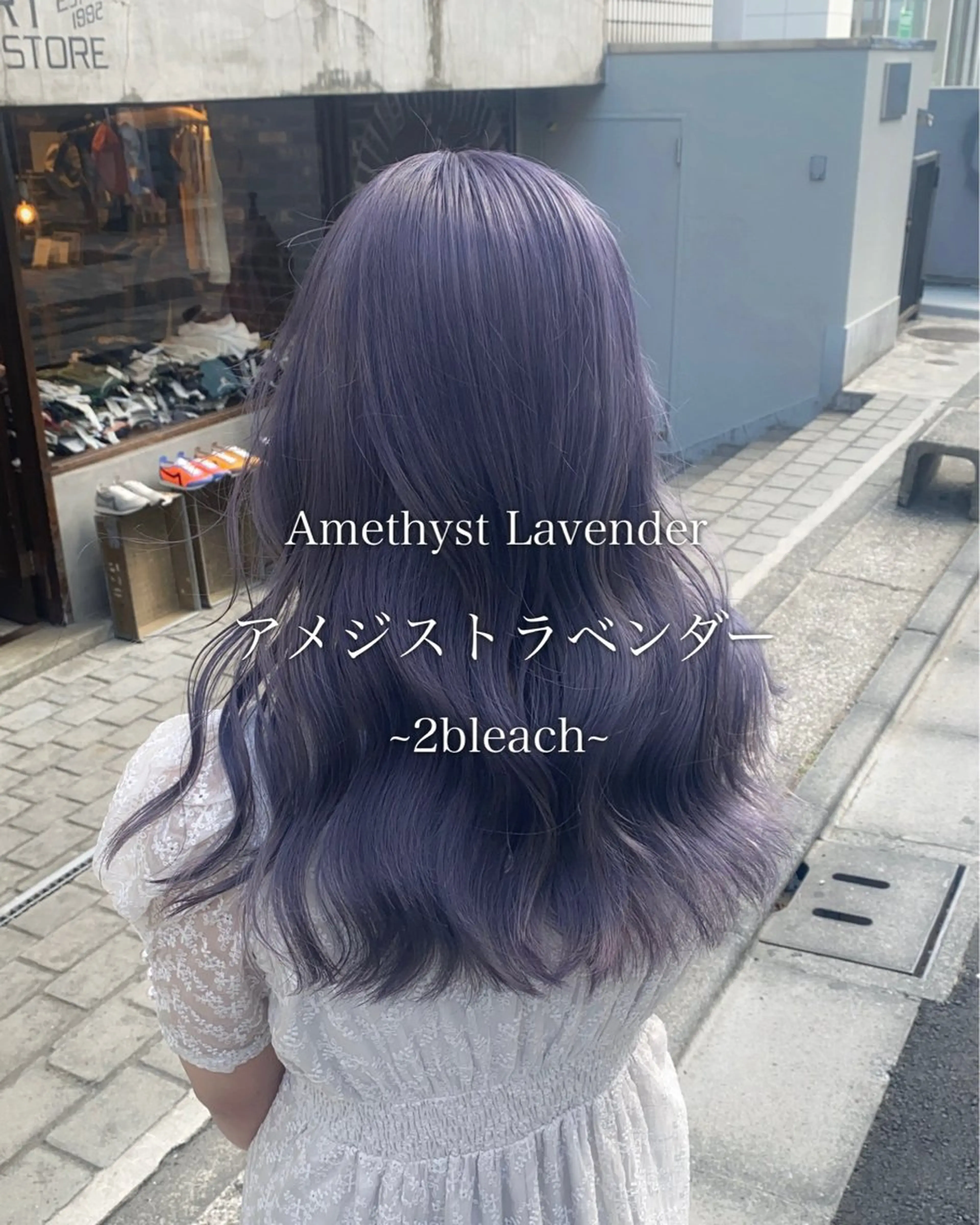 セミロング カラー ヘアカラー トリートメント THESALONS所属・🤍ブリーチカラー /寄田龍樹🤍のヘアスタイル