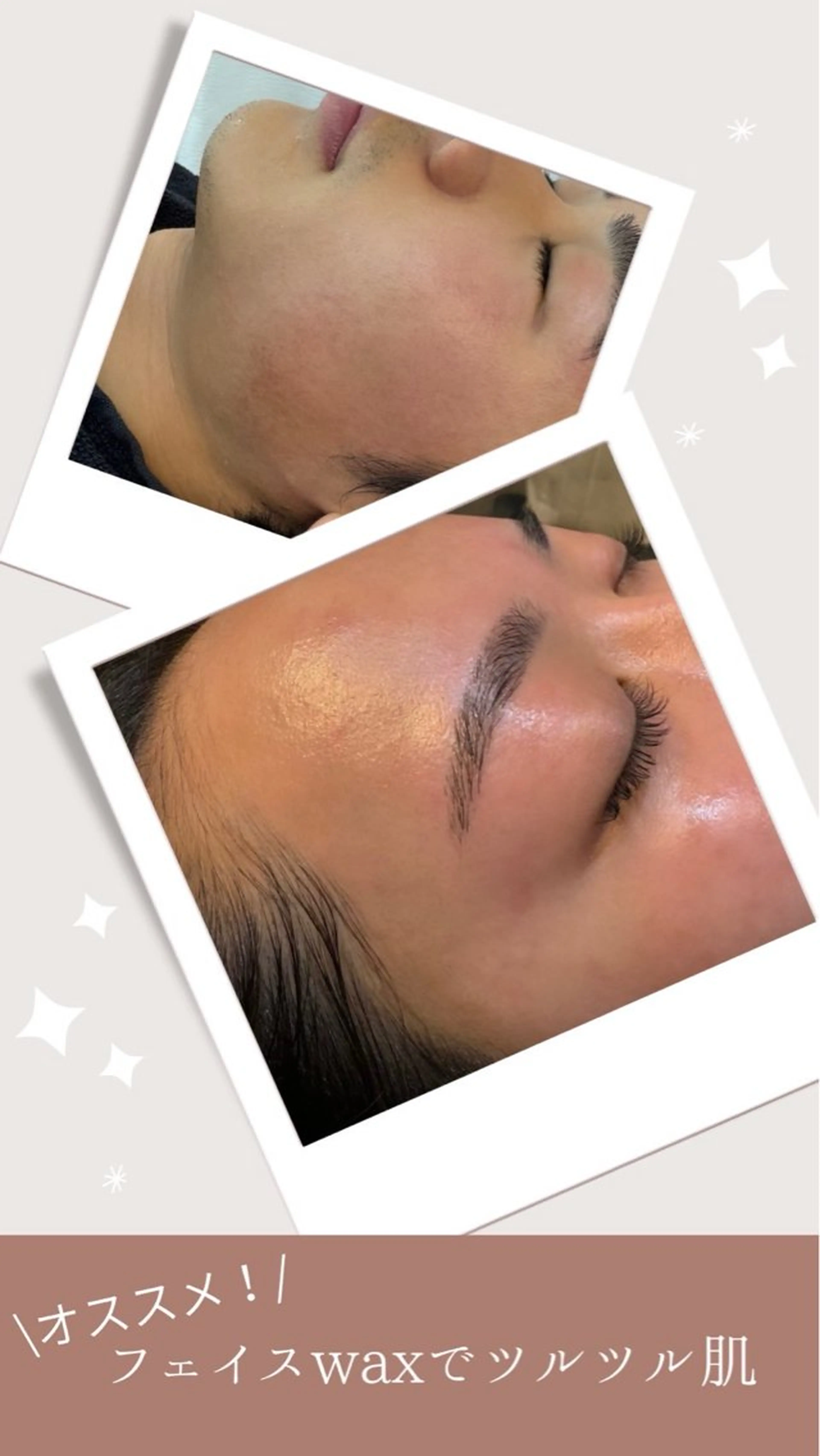 眉毛アイブロウWAX+フェイスブラジリアンWAXの写真