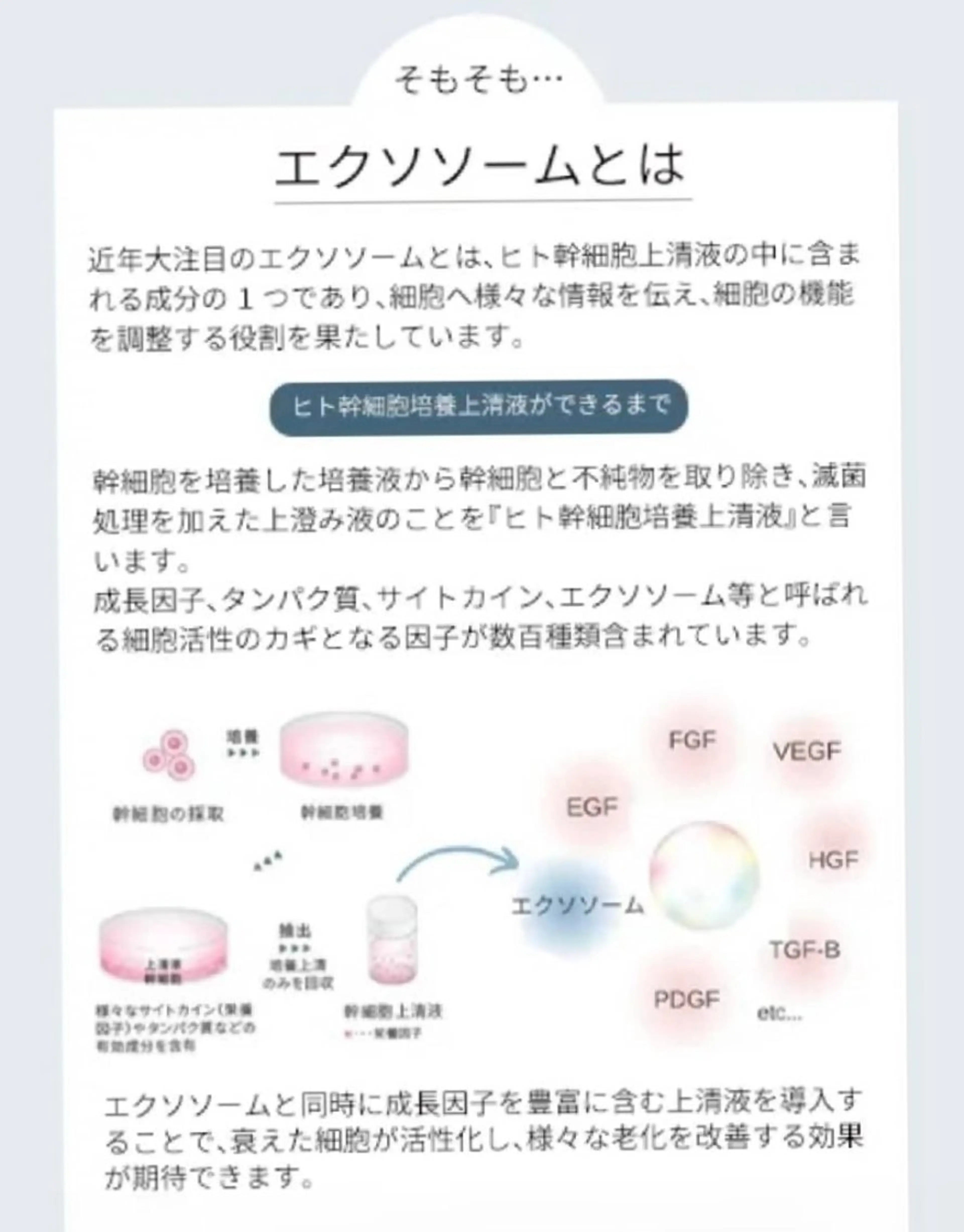 ナスサロ️ 看護師️🫧山口のエステ・リラクイメージ