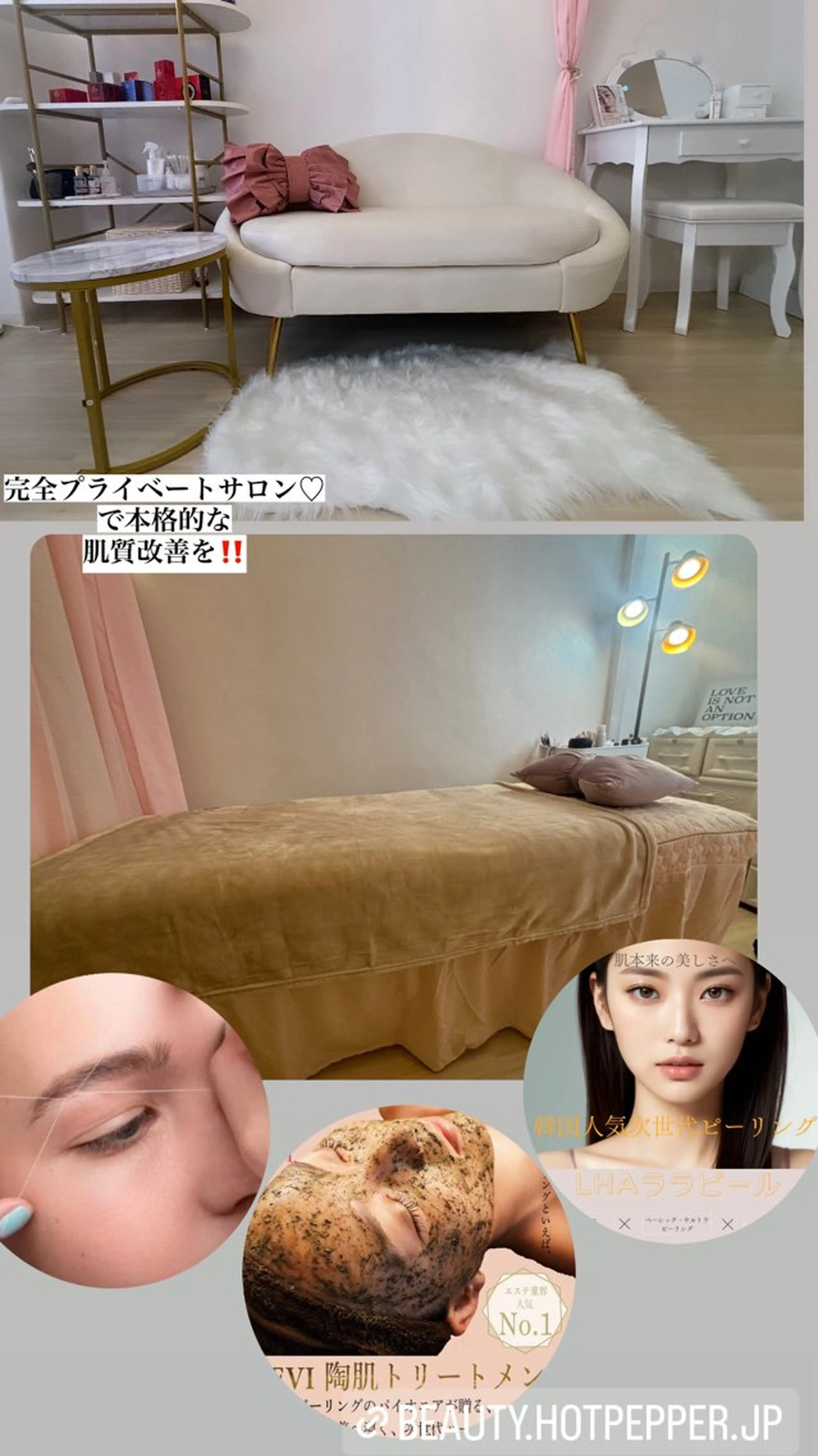 ハーブピーリング/韓国肌管理/フェイシャル/毛穴洗浄/眉毛/顔脱毛【糸脱毛専門】rev所属・肌質改善❤️美眉 脱毛🍒糸脱毛サロンのエステ・リラクイメージ