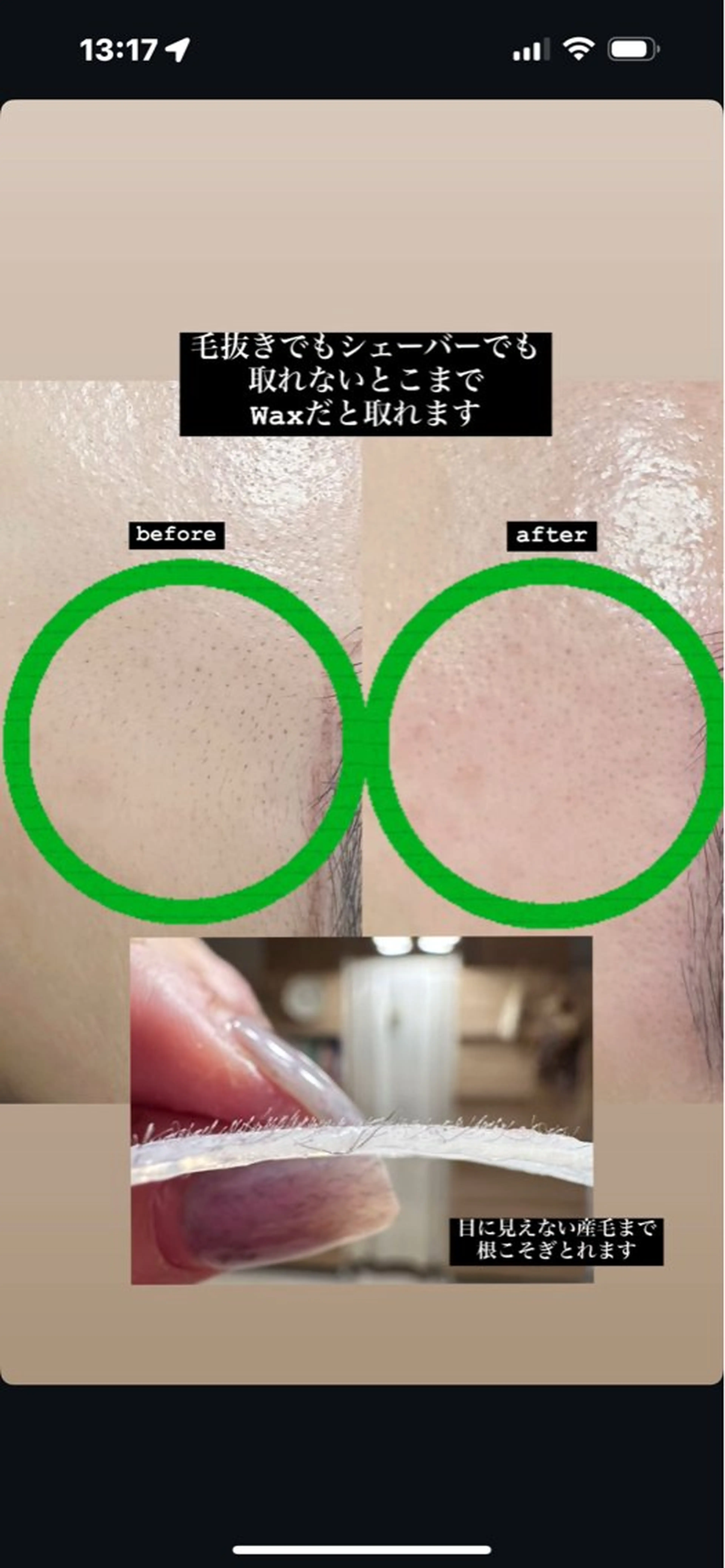 charm所属・charm 【📍大名】のマツエク・マツパデザイン