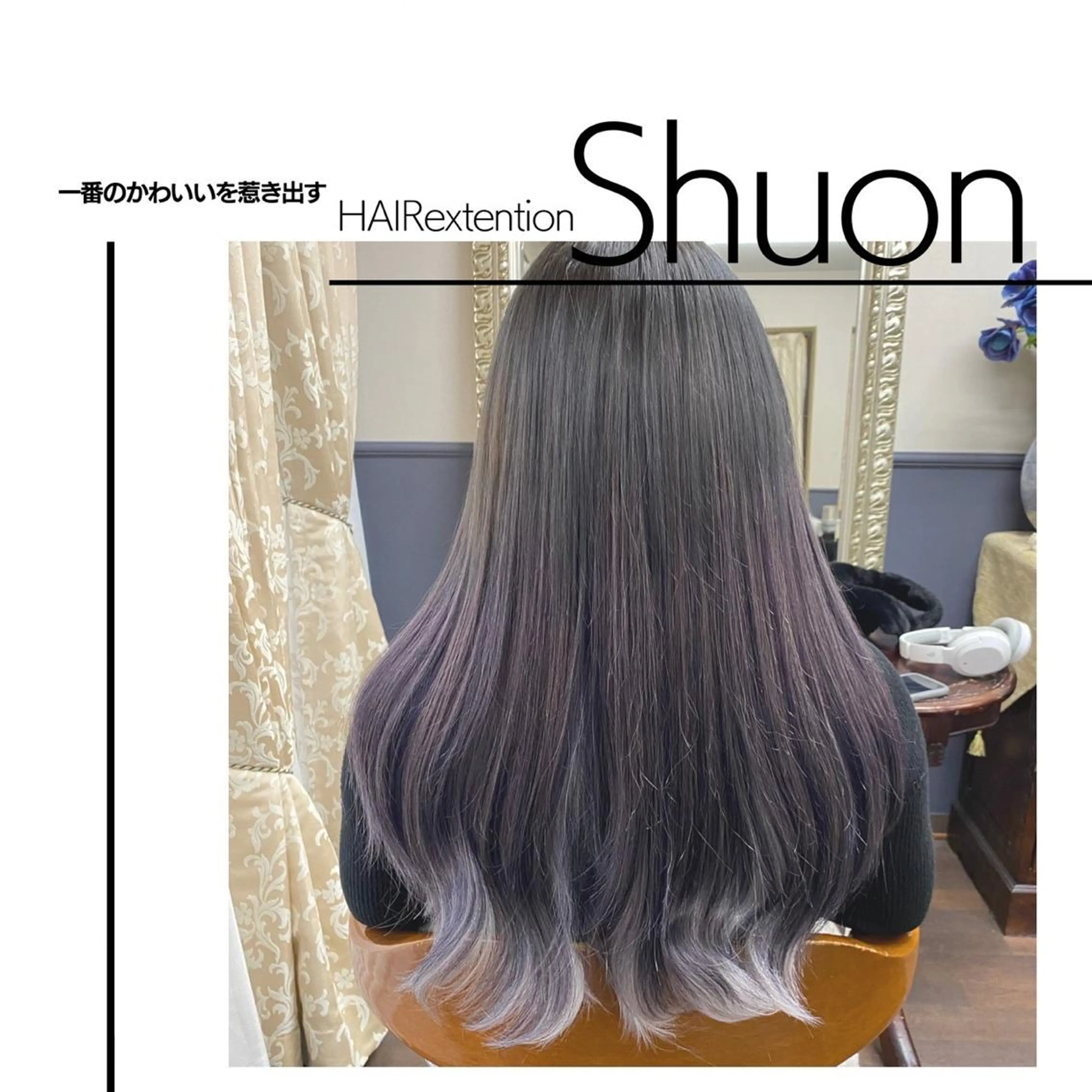 ロング キッズ マツエク・マツパ アイブロウ Shuonby LuLu立川店所属・まつ毛パーマ専門 Shuon立川店のマツエク・マツパデザイン