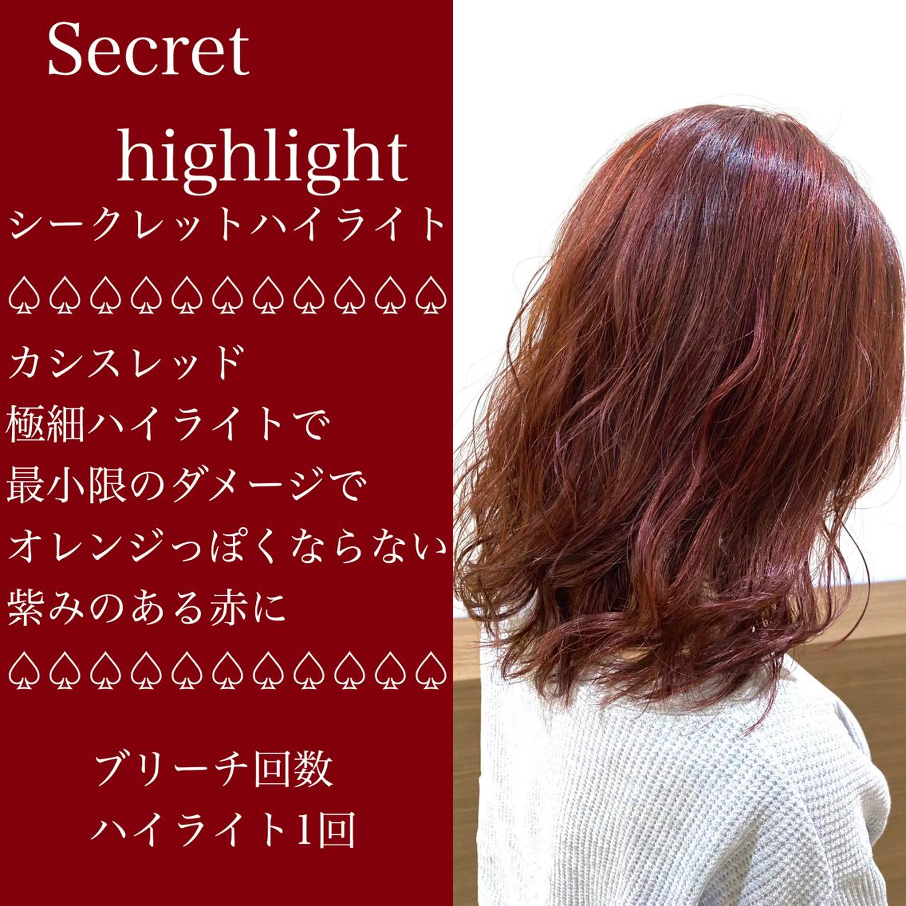 ミディアム カラー 横山 直輝のヘアスタイル