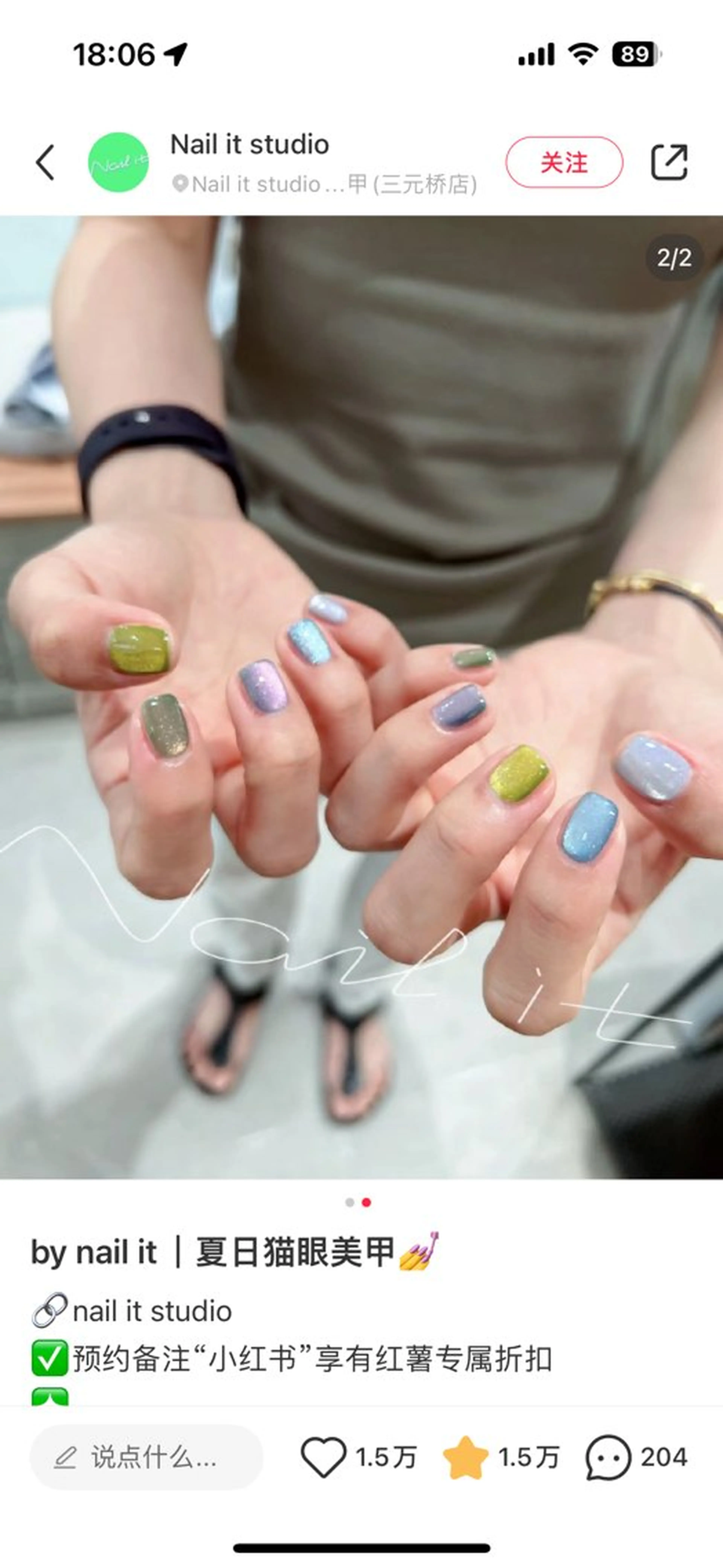 ネイル ハンドネイル 🌸Elsias momokoのネイルデザイン