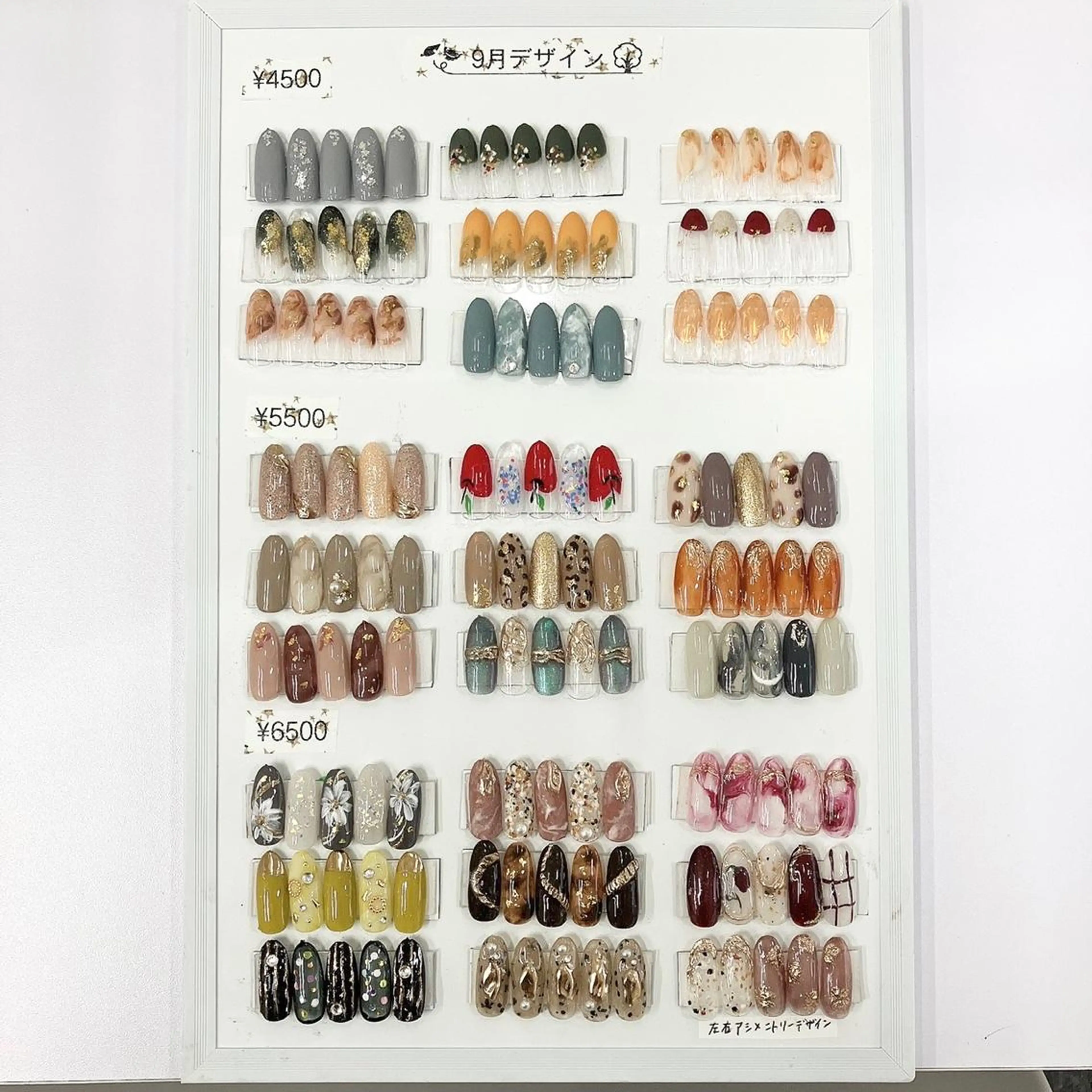 ネイル メンズネイル Beauty Salon Ace（ネイルサロン　エース）所属・池袋フィルイン Ace♡長さだしのネイルデザイン