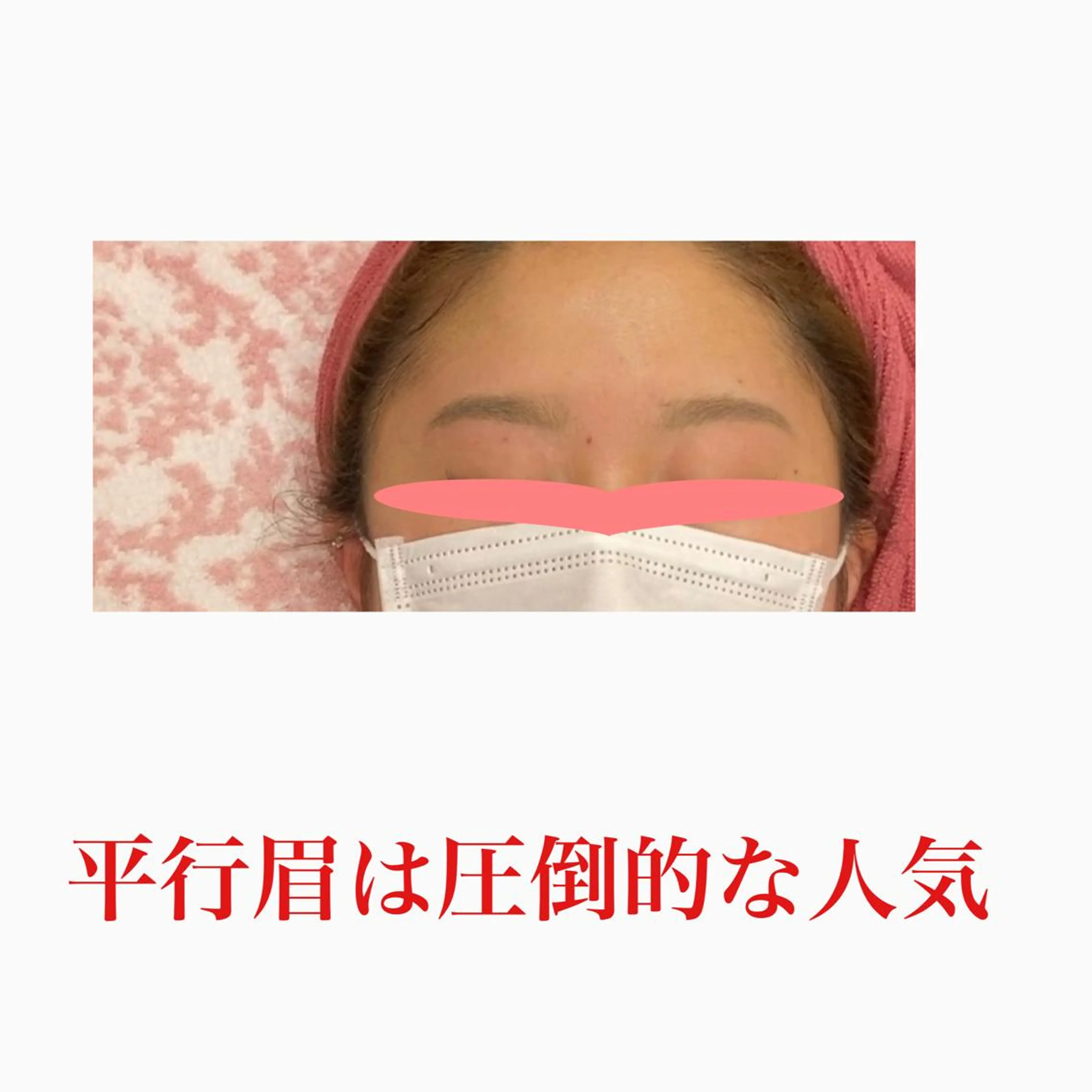 オアシス・さくら所属・中村貴子都度払い脱毛 小顔コルギのエステ・リラクイメージ