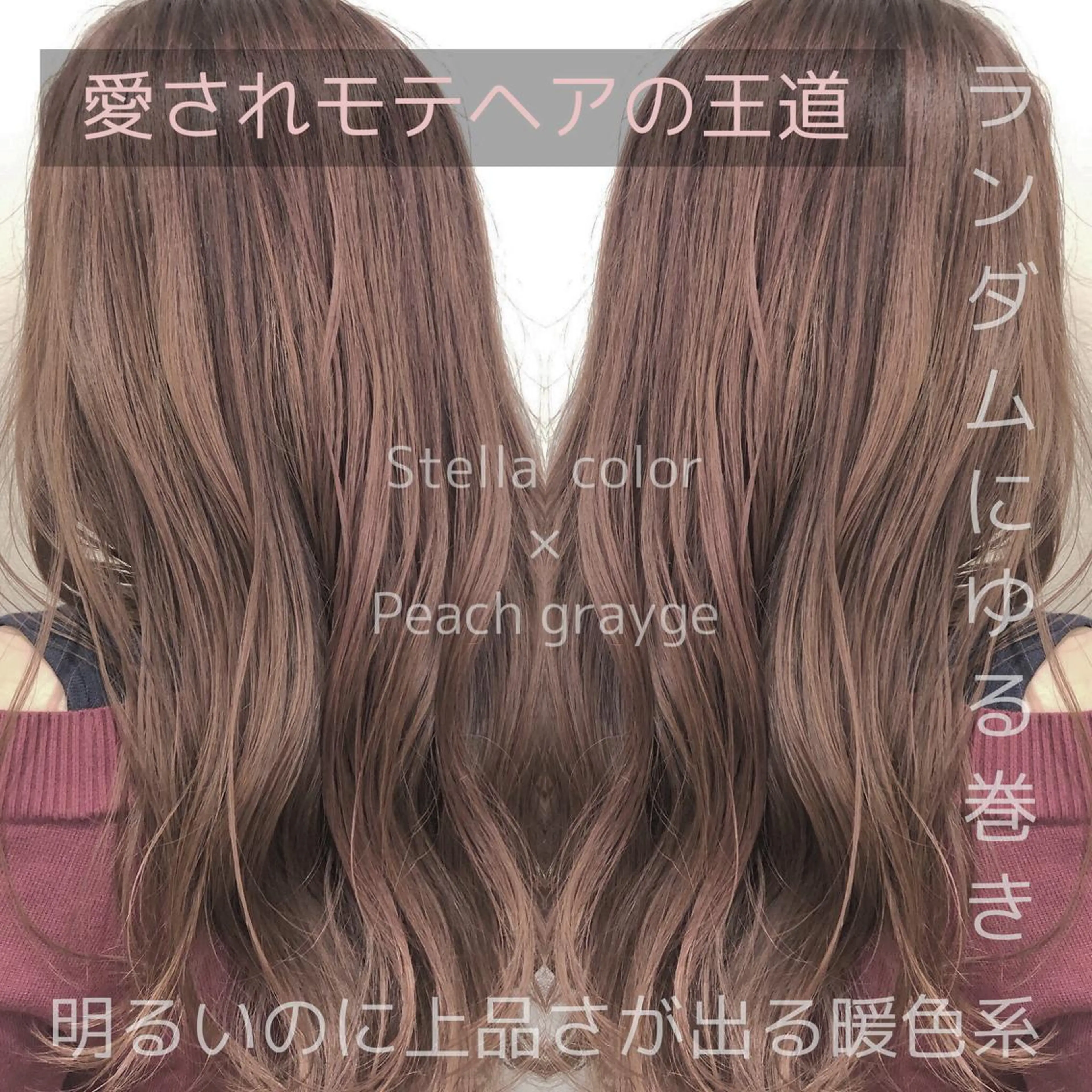 セミロング カラー カット ヘアカラー トリートメント 河合秀明/ハイライト /インナーカラーのヘアスタイル