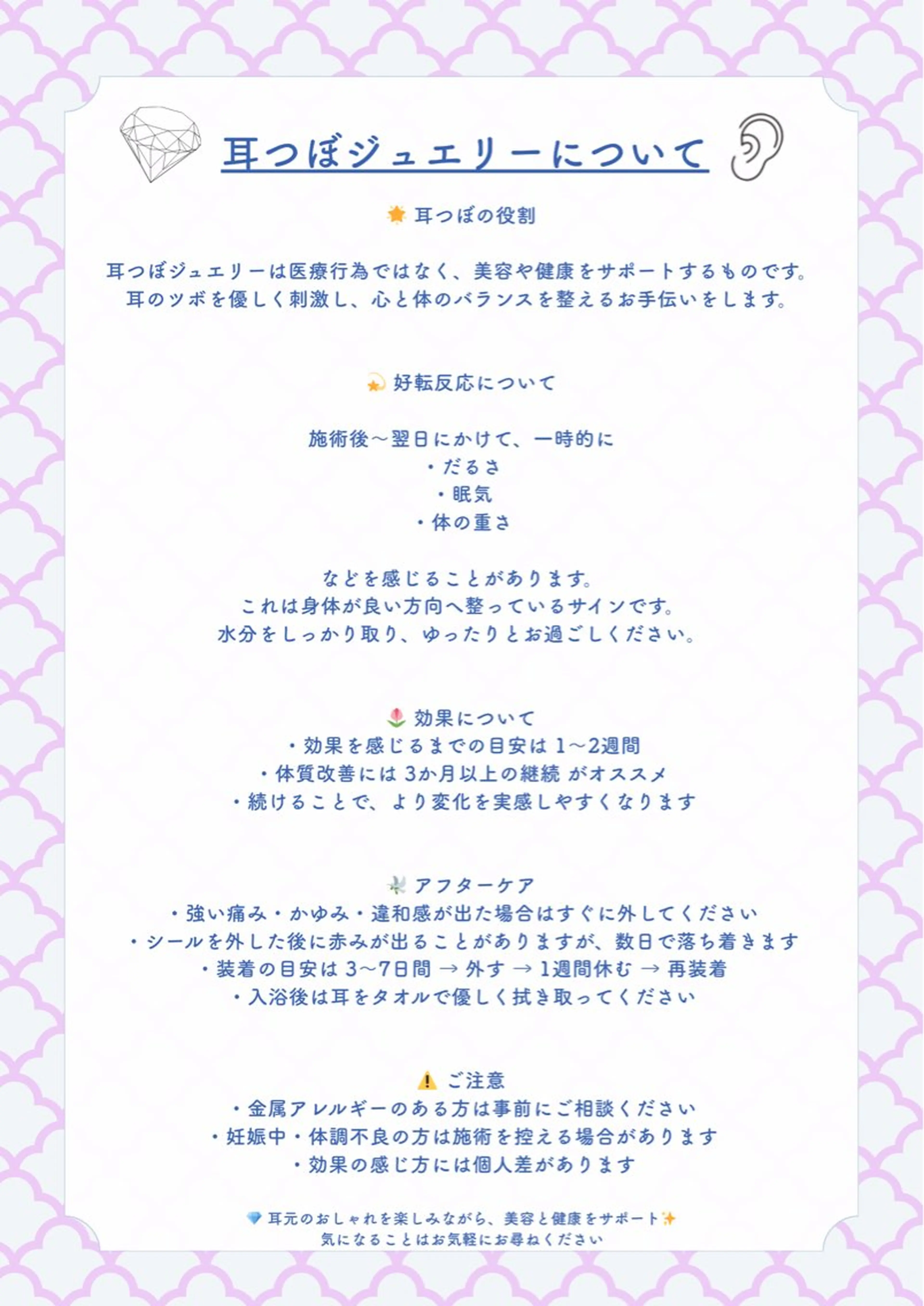 𓂃𓂂ꕤ*.゚Fullcover𓂃𓂂ꕤ*.゚beauty所属・Fullcover beautyのその他イメージ