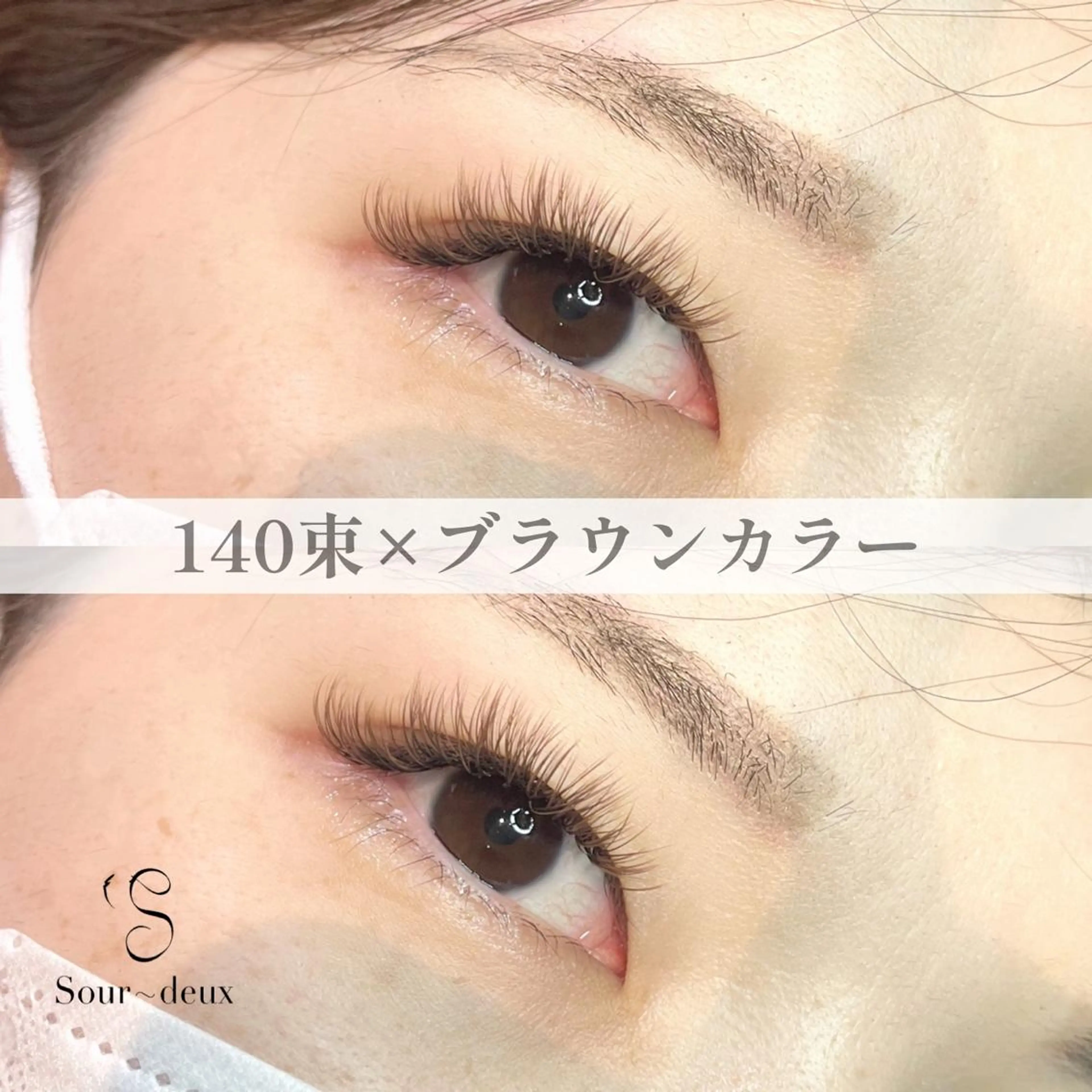 マツエク・マツパ バインドロック sour un 🫧 𝗺𝗮𝘆𝘂のマツエク・マツパデザイン