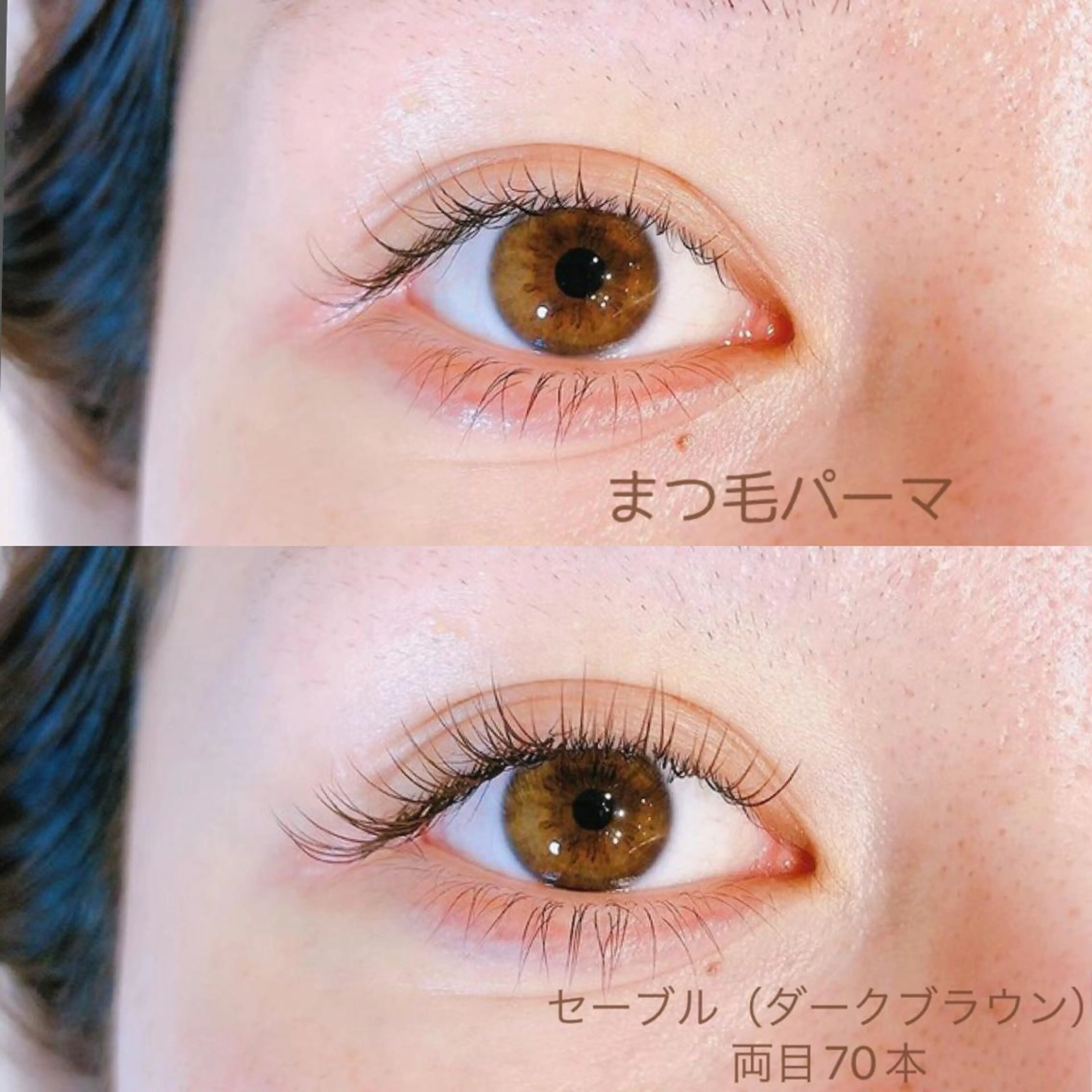 マツエク・マツパ マツパ なかむら 🪡の眉毛・アイブロウイメージ