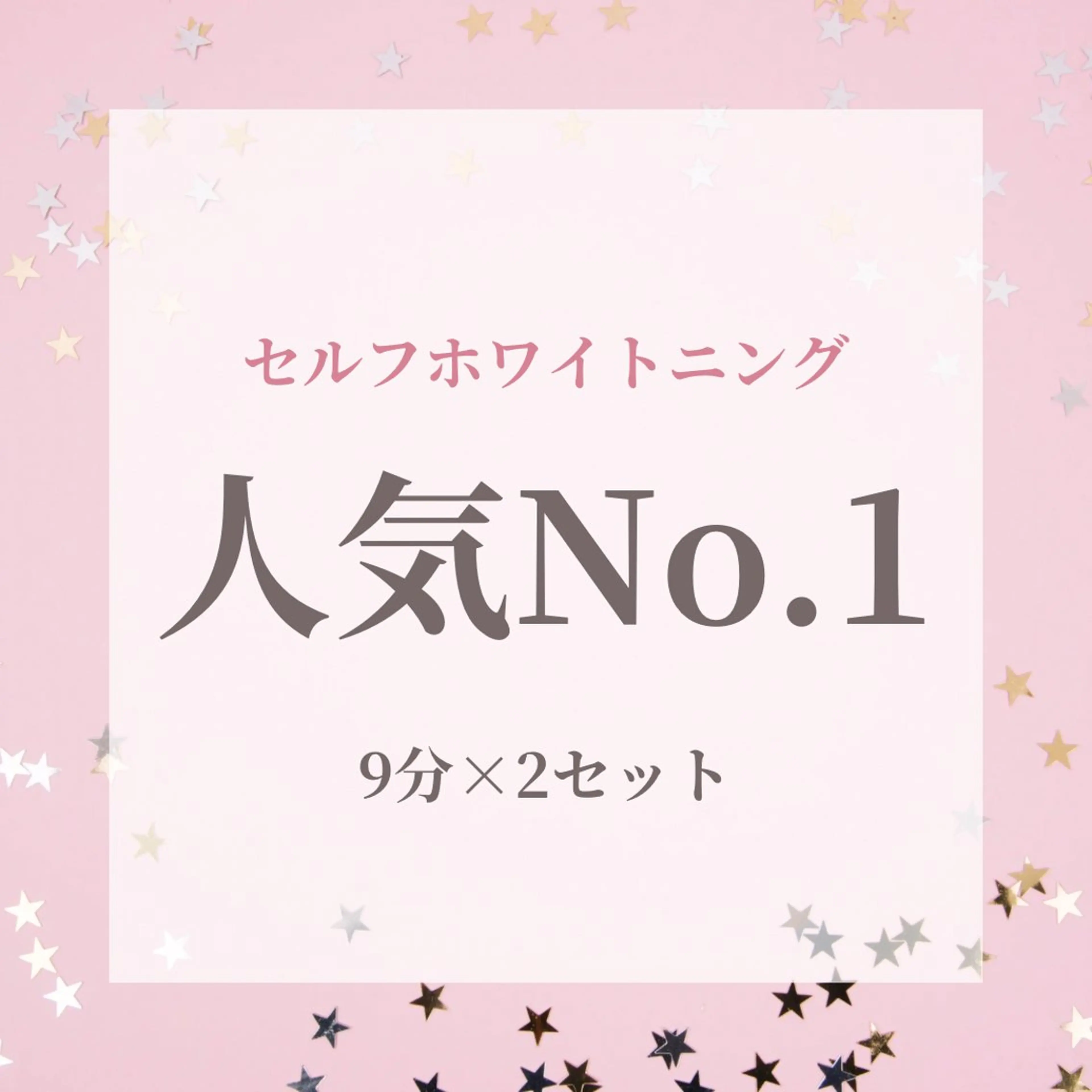 その他 natsumi .のその他イメージ