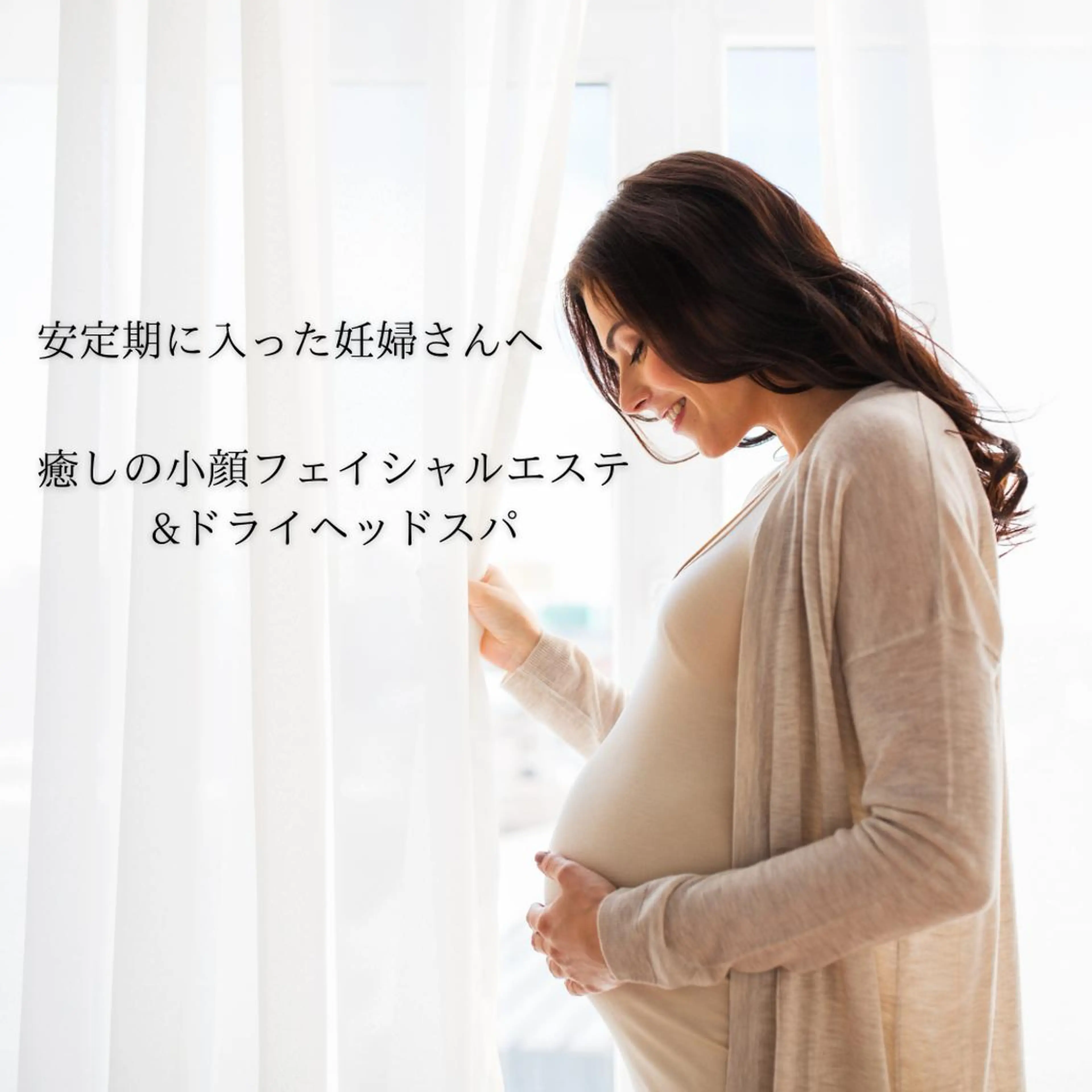 エステ リラク リストアハート 吉祥寺🍀ShUnのエステ・リラクイメージ