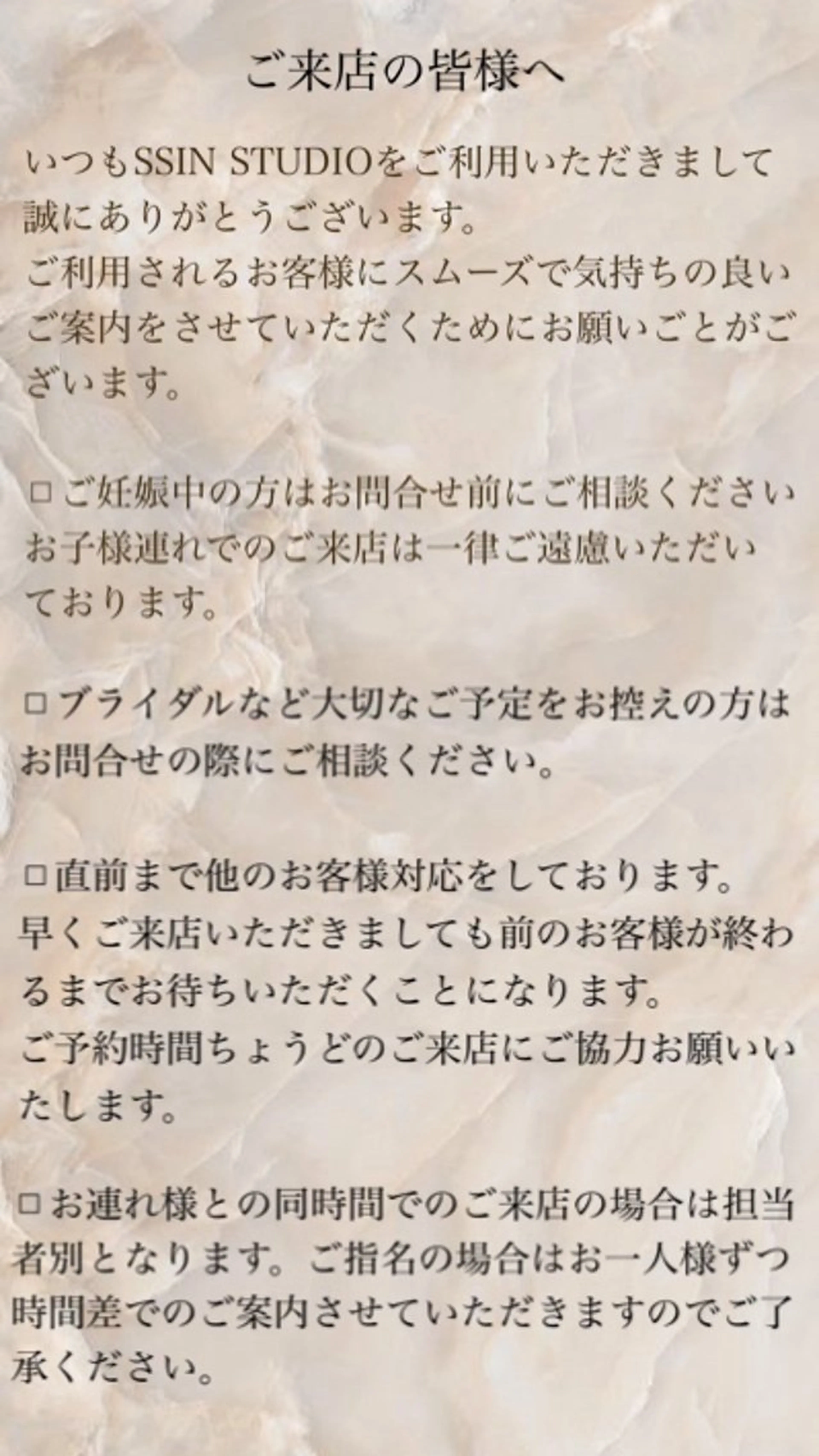 マツエク・マツパ KATE stage LASH岐阜店所属・アイブロウ/まつぱ NATSUKI🍃のマツエク・マツパデザイン