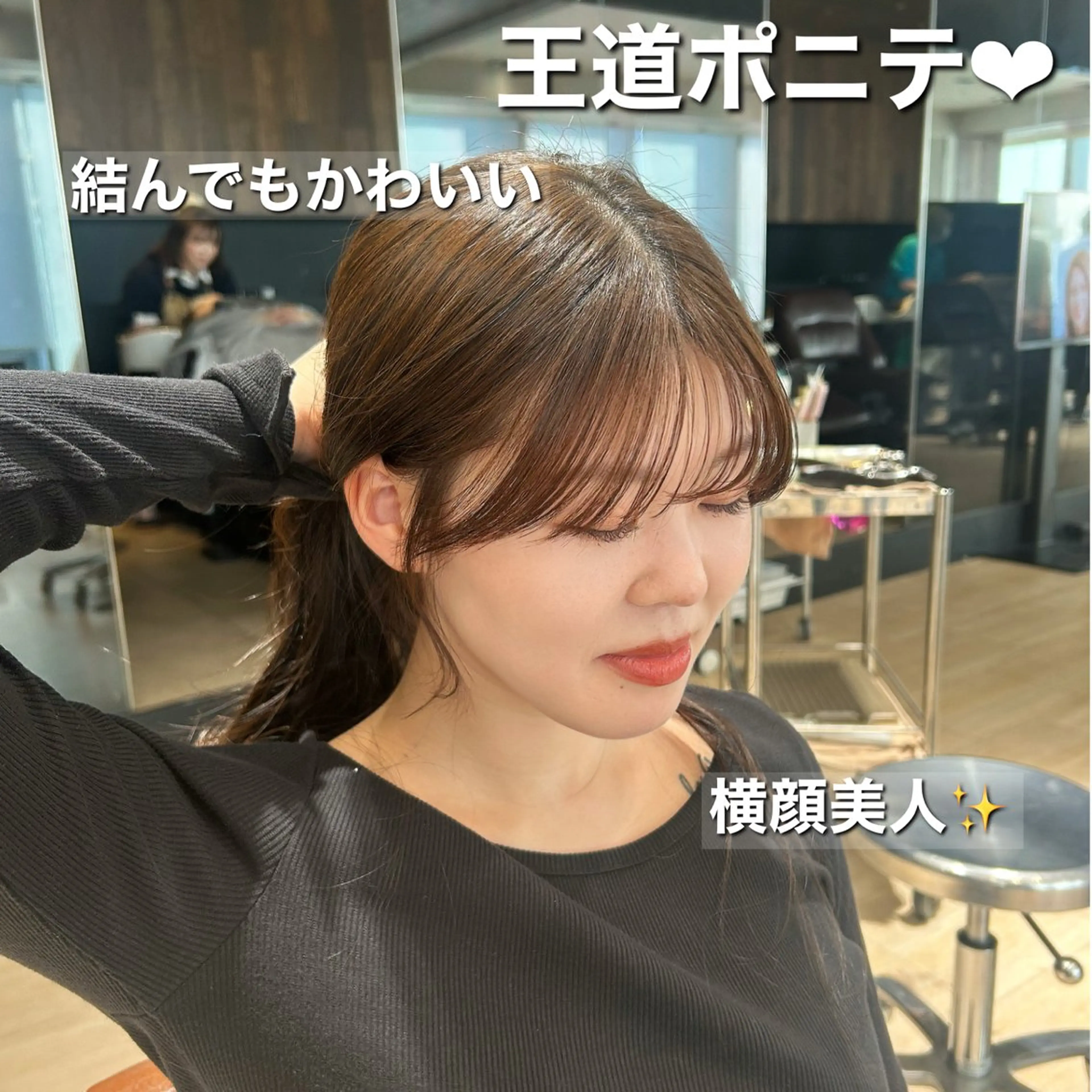 ロング カット トリートメント ✂︎大竹美侑／レイヤ ー／顔まわりカットのヘアスタイル