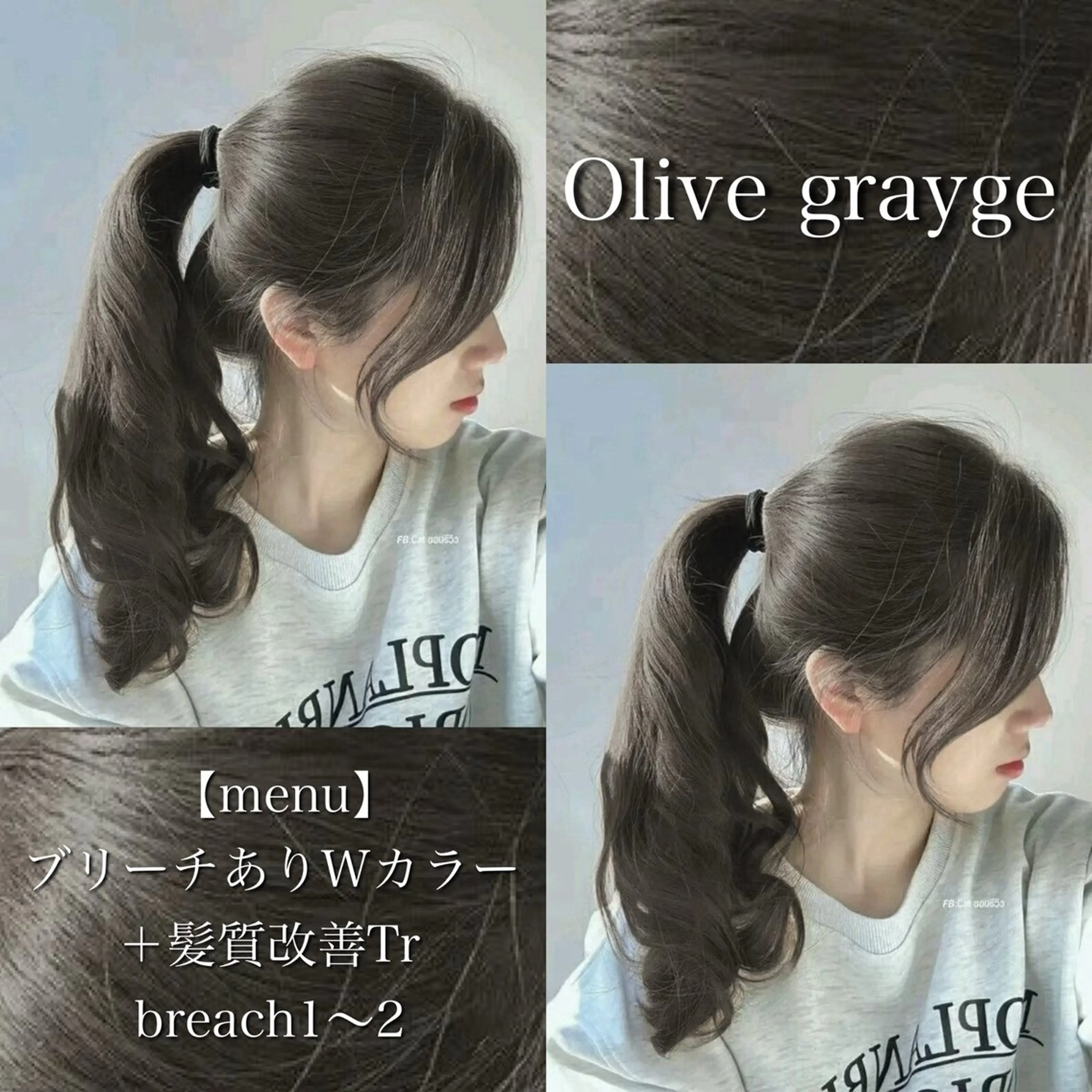 ロング カラー カット ヘアカラー トリートメント 透明感♡グレージュ♡ ミルクティー井川勝輝のヘアスタイル