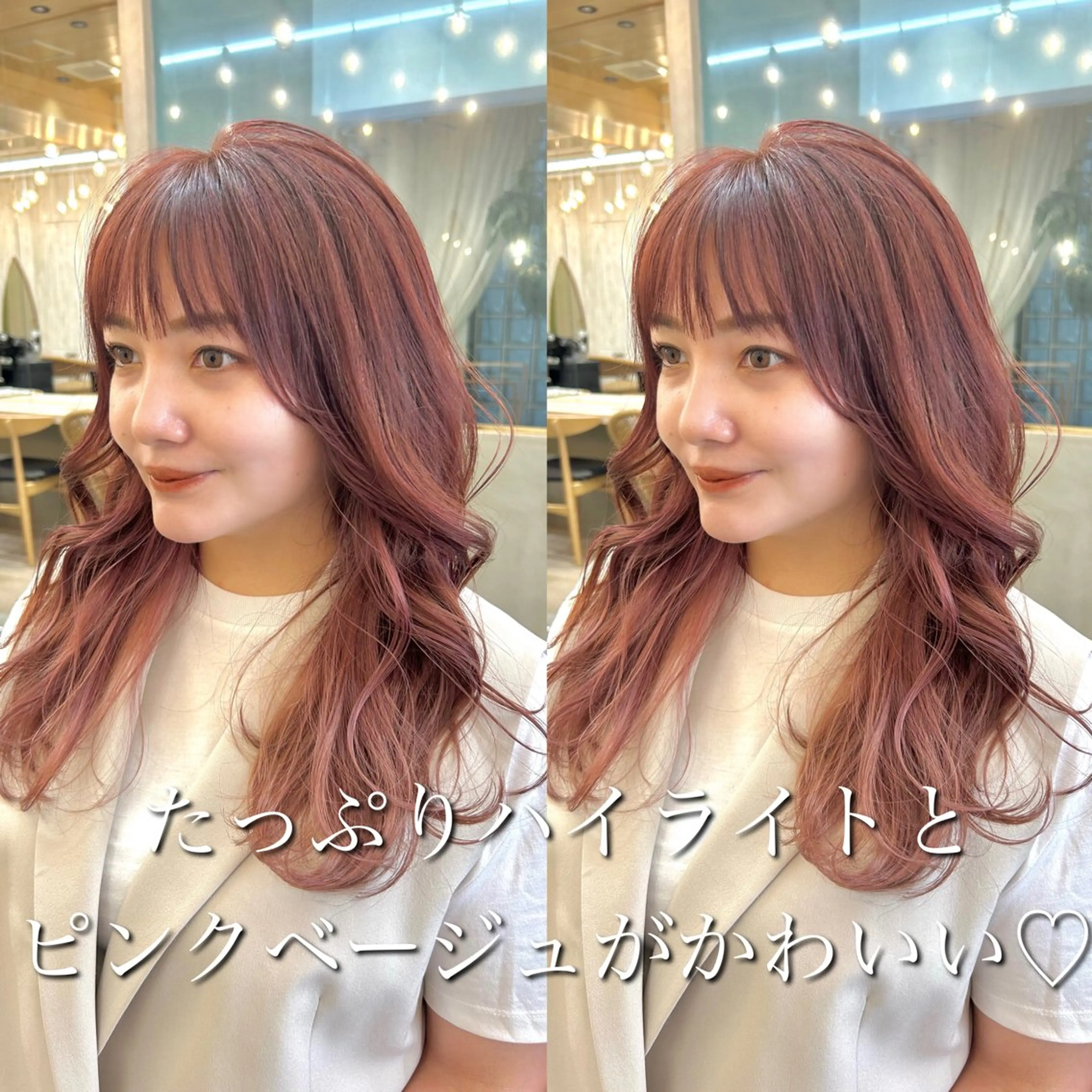 ロング カット ヘアカラー トリートメント 🩵縮毛矯正/ブリー チ/髪質改善/いつかのヘアスタイル