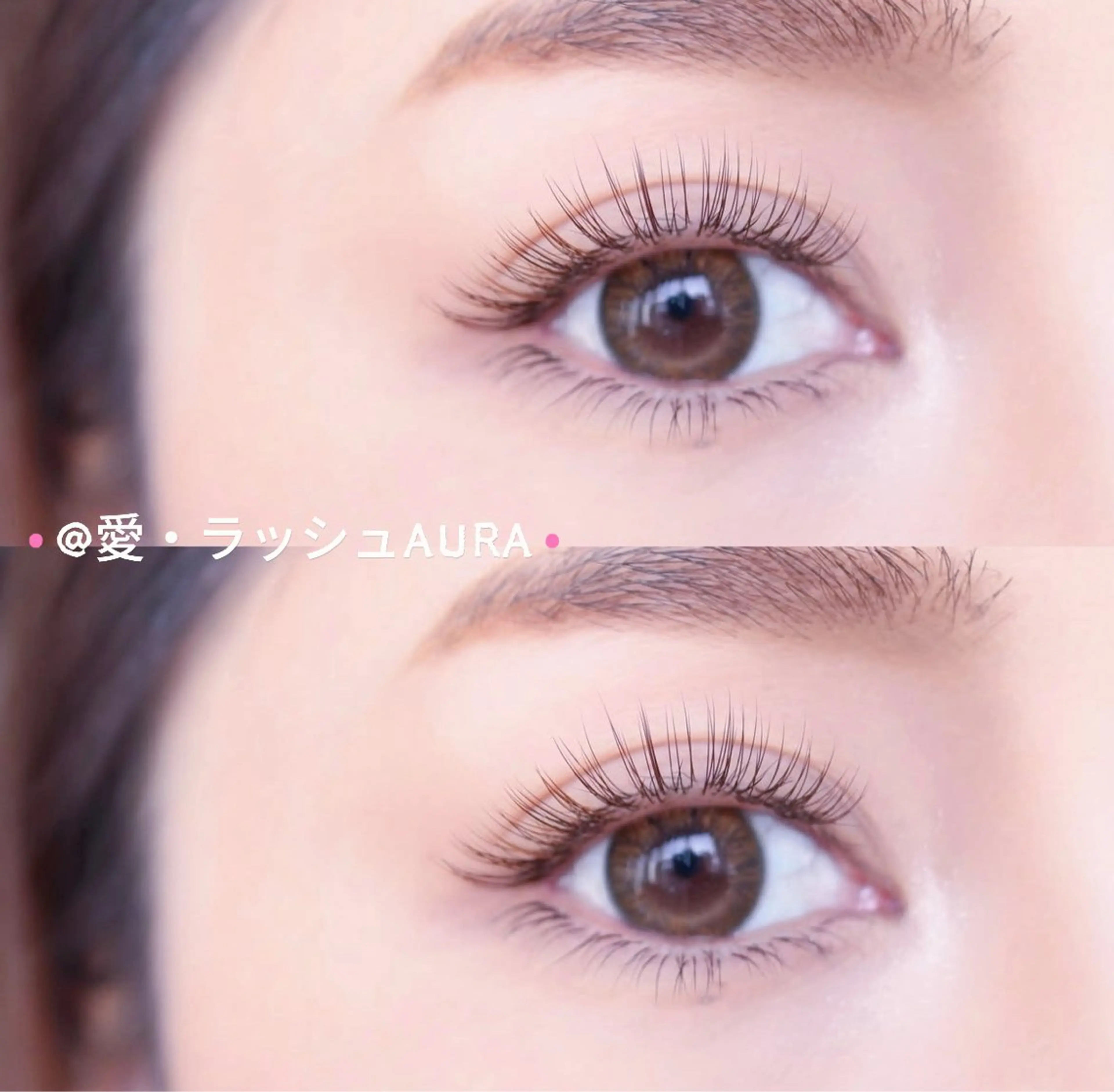 フラットラッシュ100本➕下20本の写真