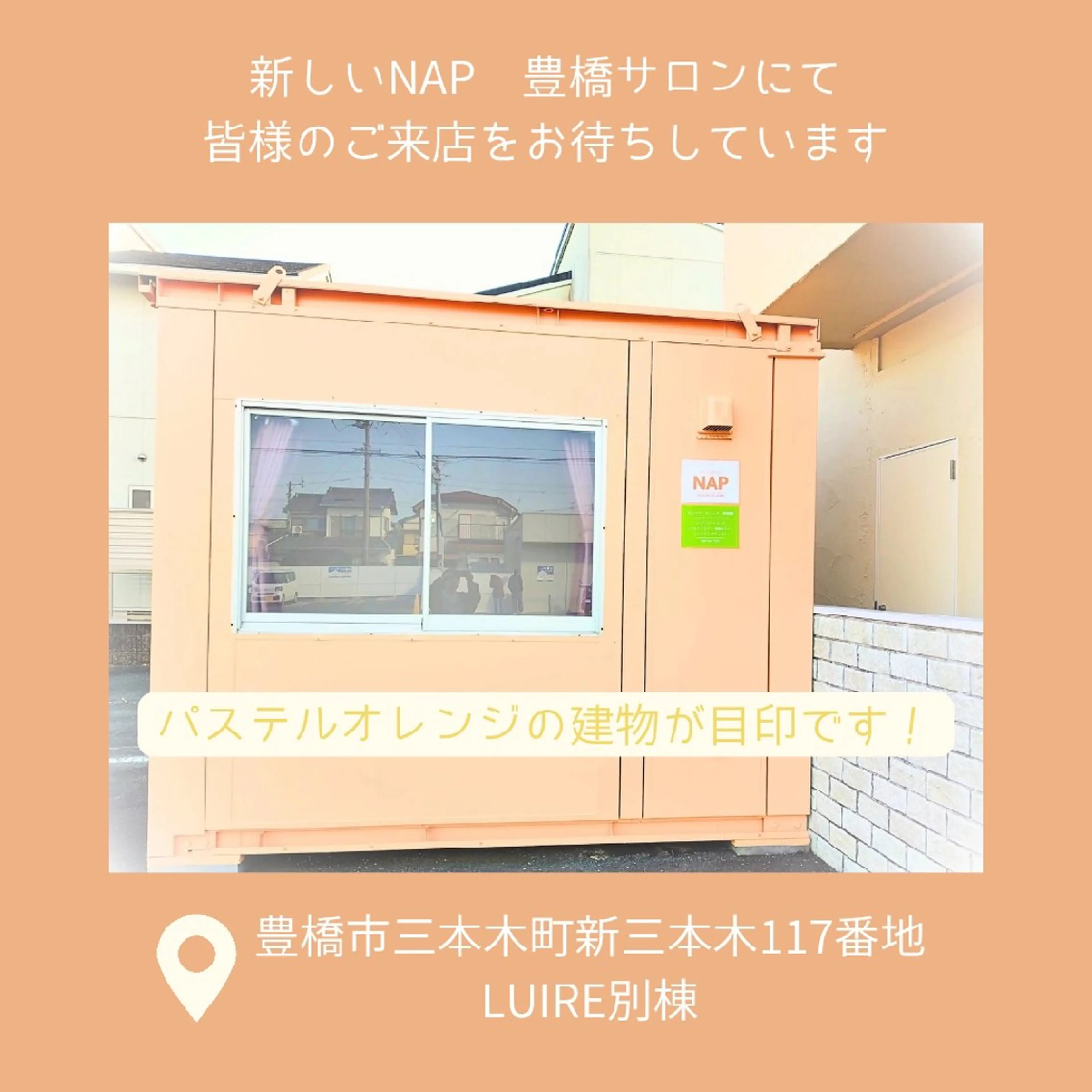 relaxation NAP所属・relaxation ❀NAP❀のエステ・リラクイメージ