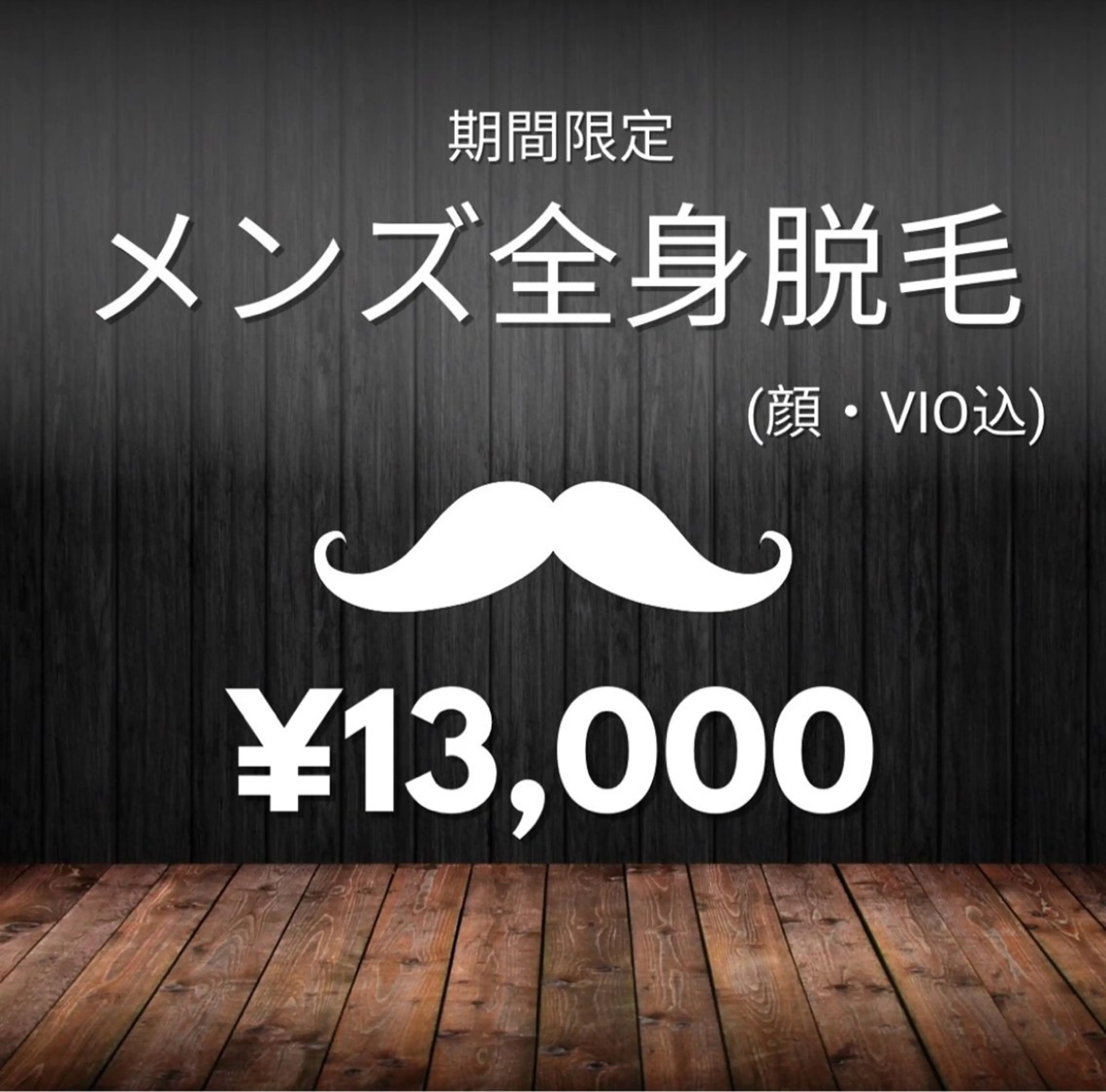 メンズ 脱毛 脱毛・エステサロン Luangeのエステ・リラクイメージ