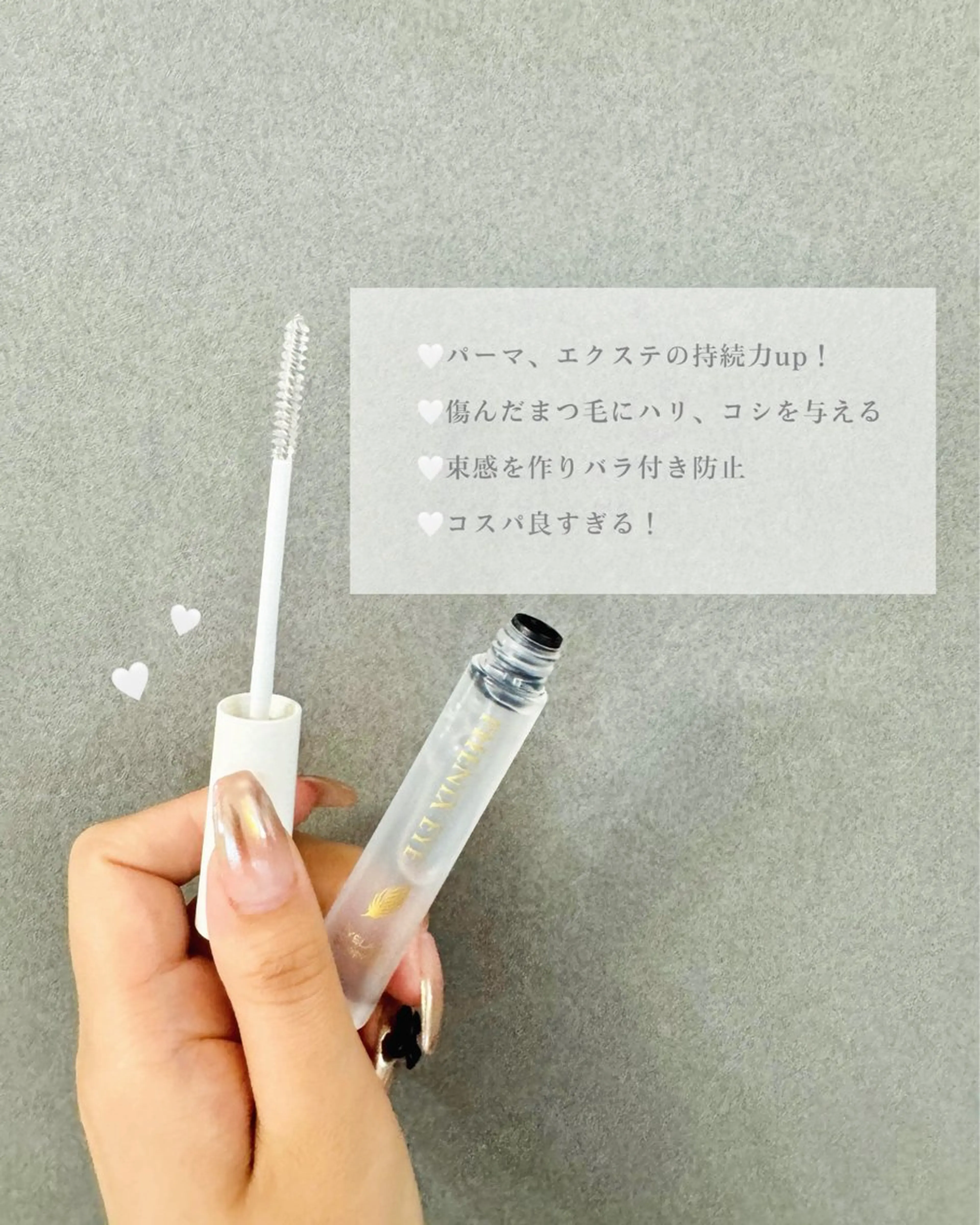 Apis🎀 愛媛/松山のマツエク・マツパデザイン