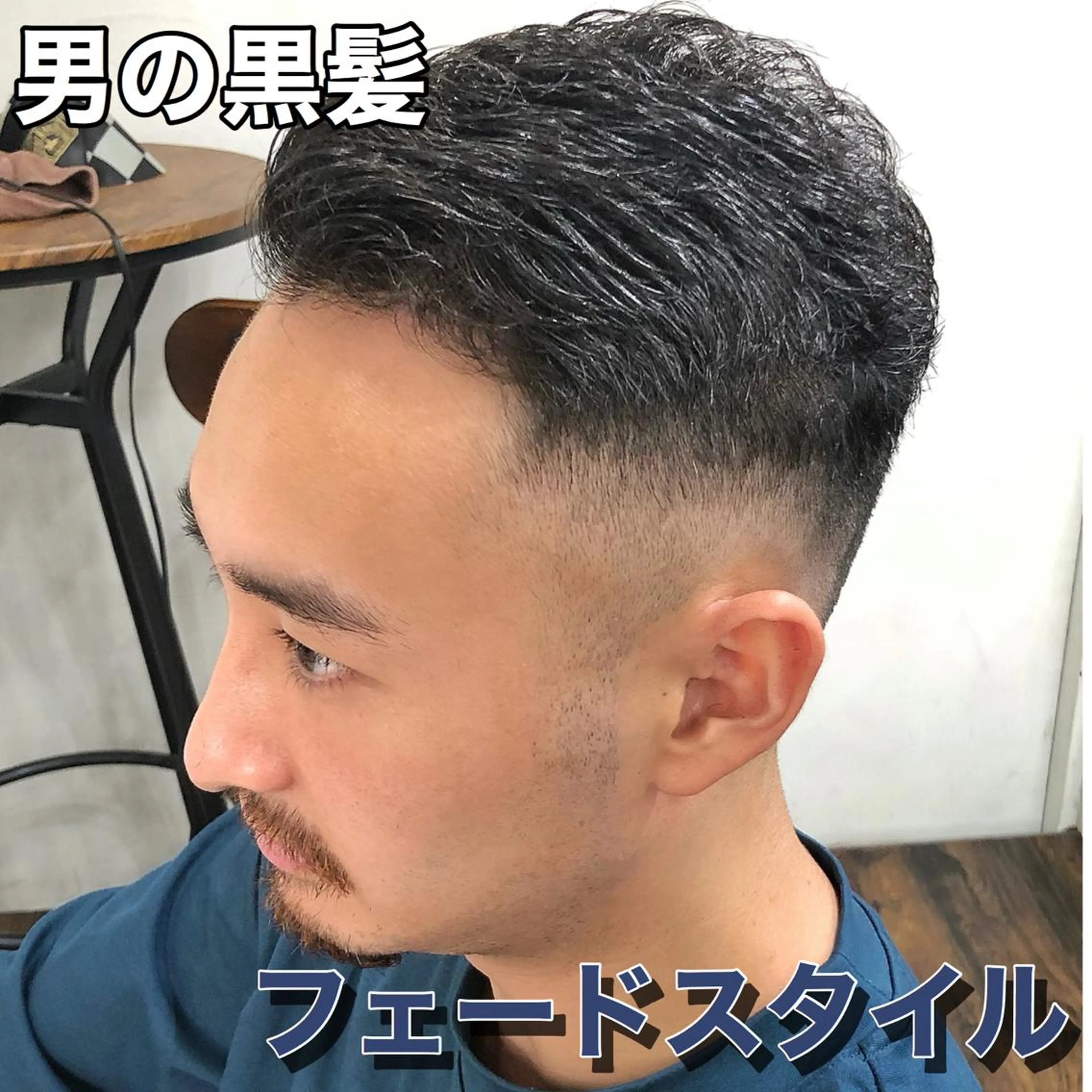 パーマ メンズ フェードカット ツーブロック 刈り上げ Soleria /ソレリア所属・メンズカットのプロ 田中慎一のヘアスタイル