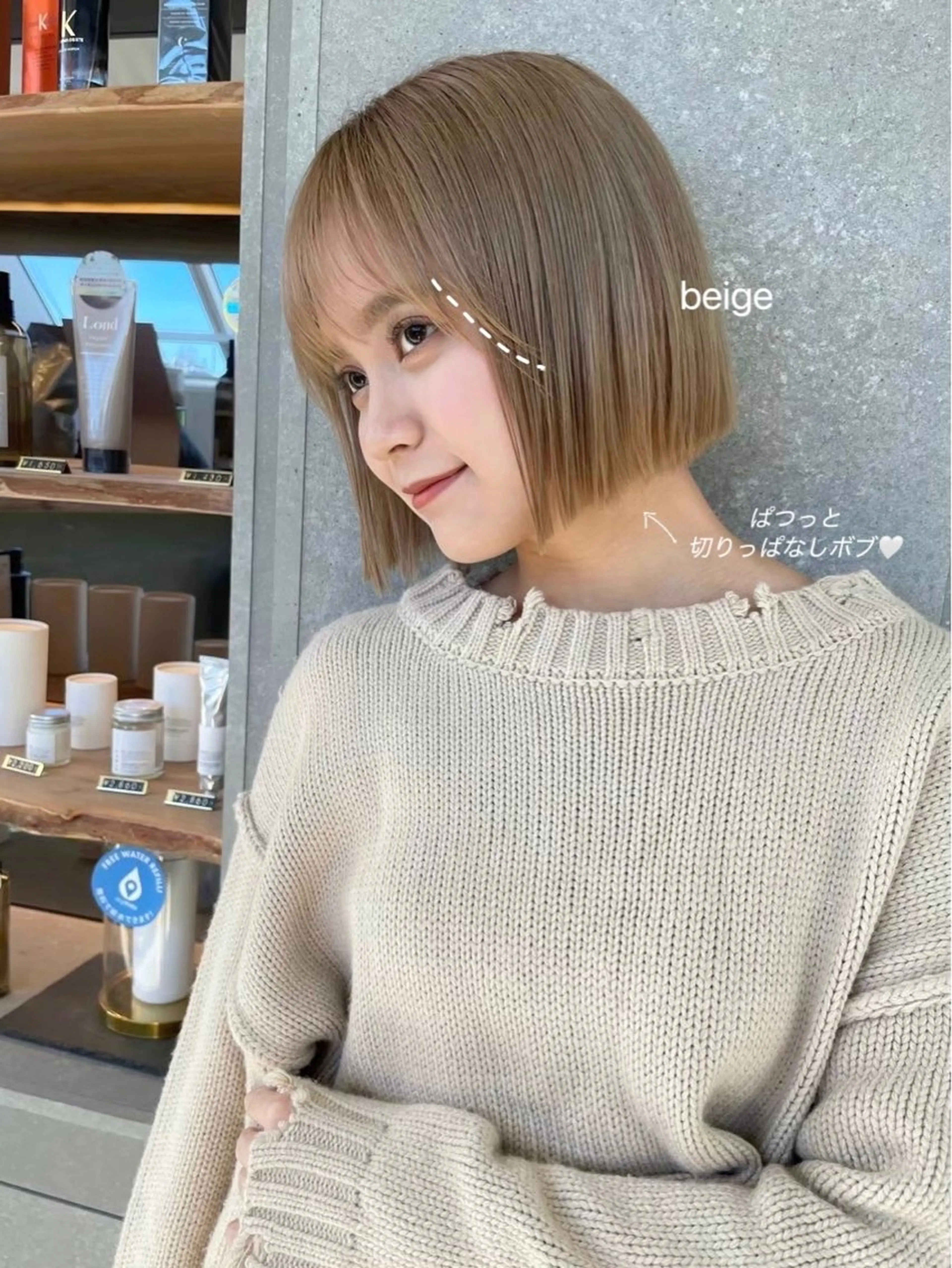 ミディアム カラー ヘアカラー ハイトーン特化🤍/ ハルナのヘアスタイル