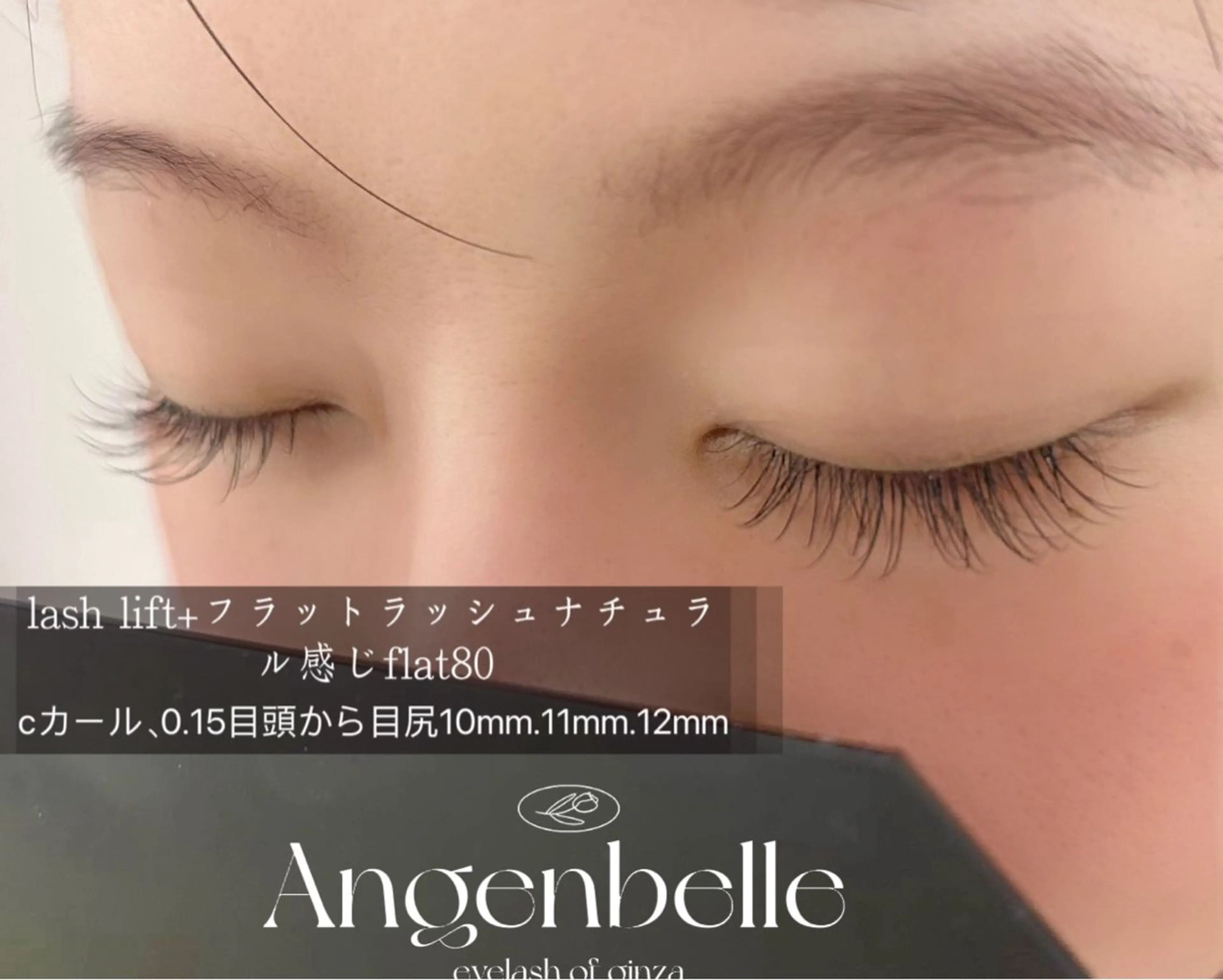 マツエク・マツパ マツエク Angenbelle Reina ♥🧸のマツエク・マツパデザイン