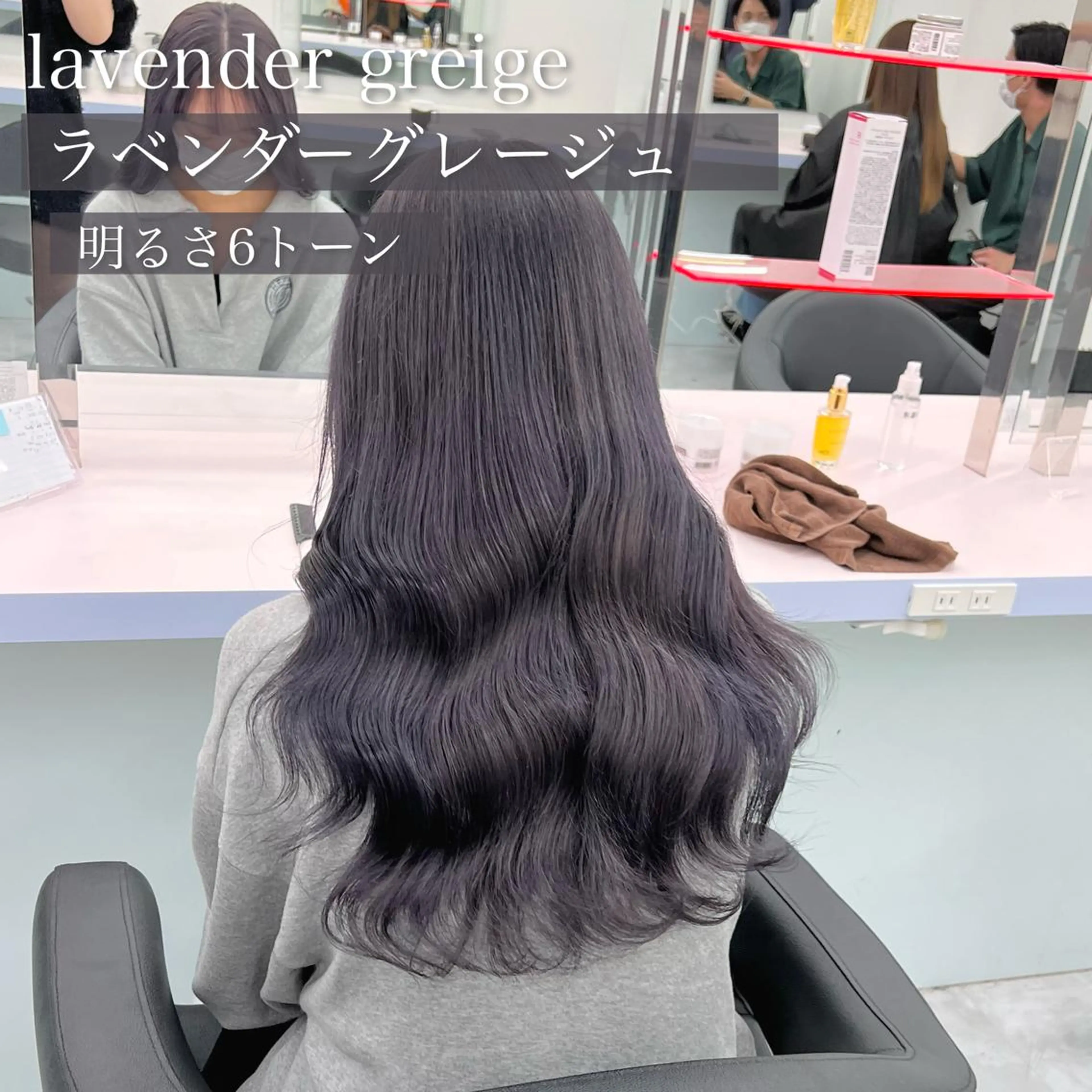 ロング カラー ヘアカラー トリートメント ヘッドスパ ヘアセット お客様満足No.1 🌈Neneのヘアスタイル