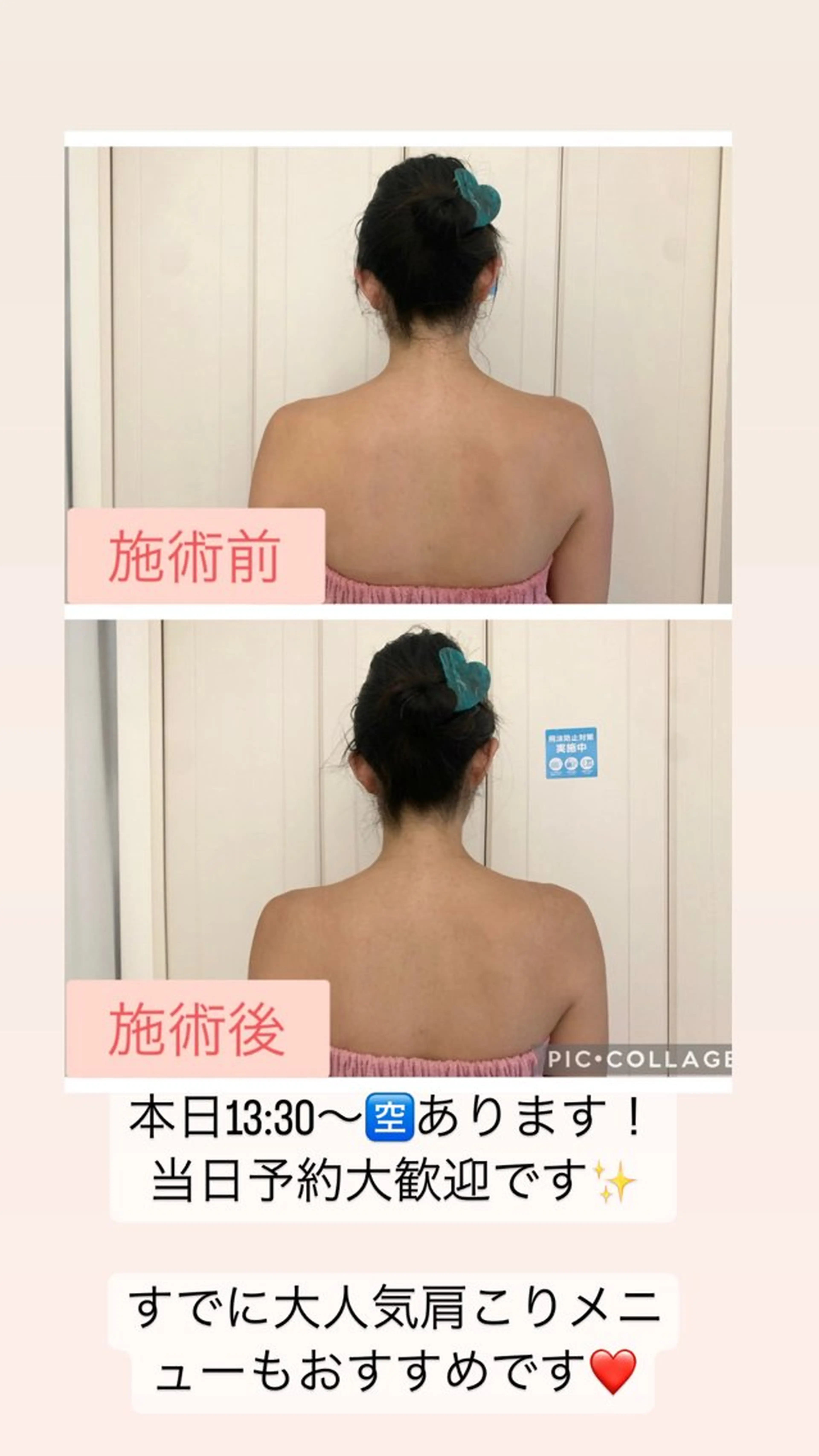 エステ インディバサロン LILY  新宿御苑のエステ・リラクイメージ